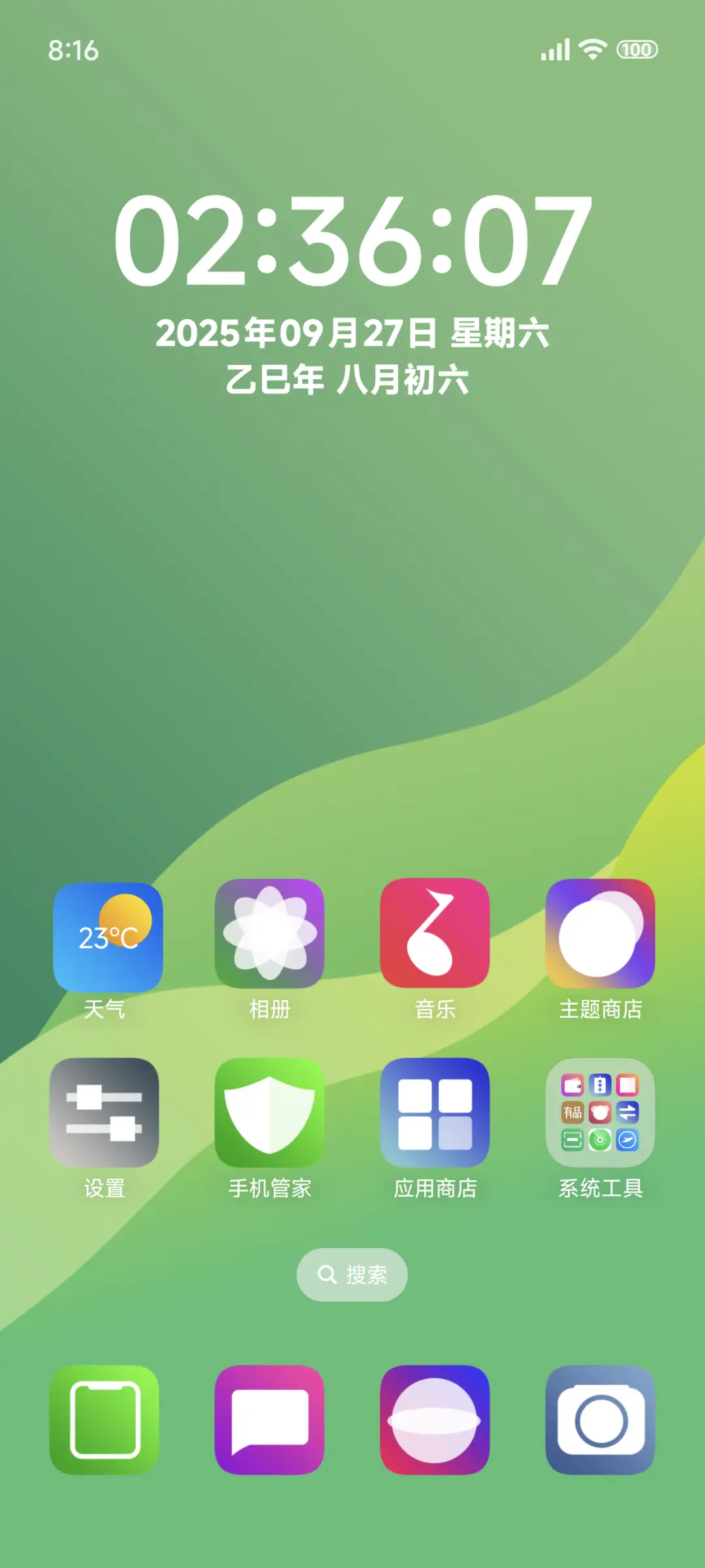 Green for 18 - Screenshot 2