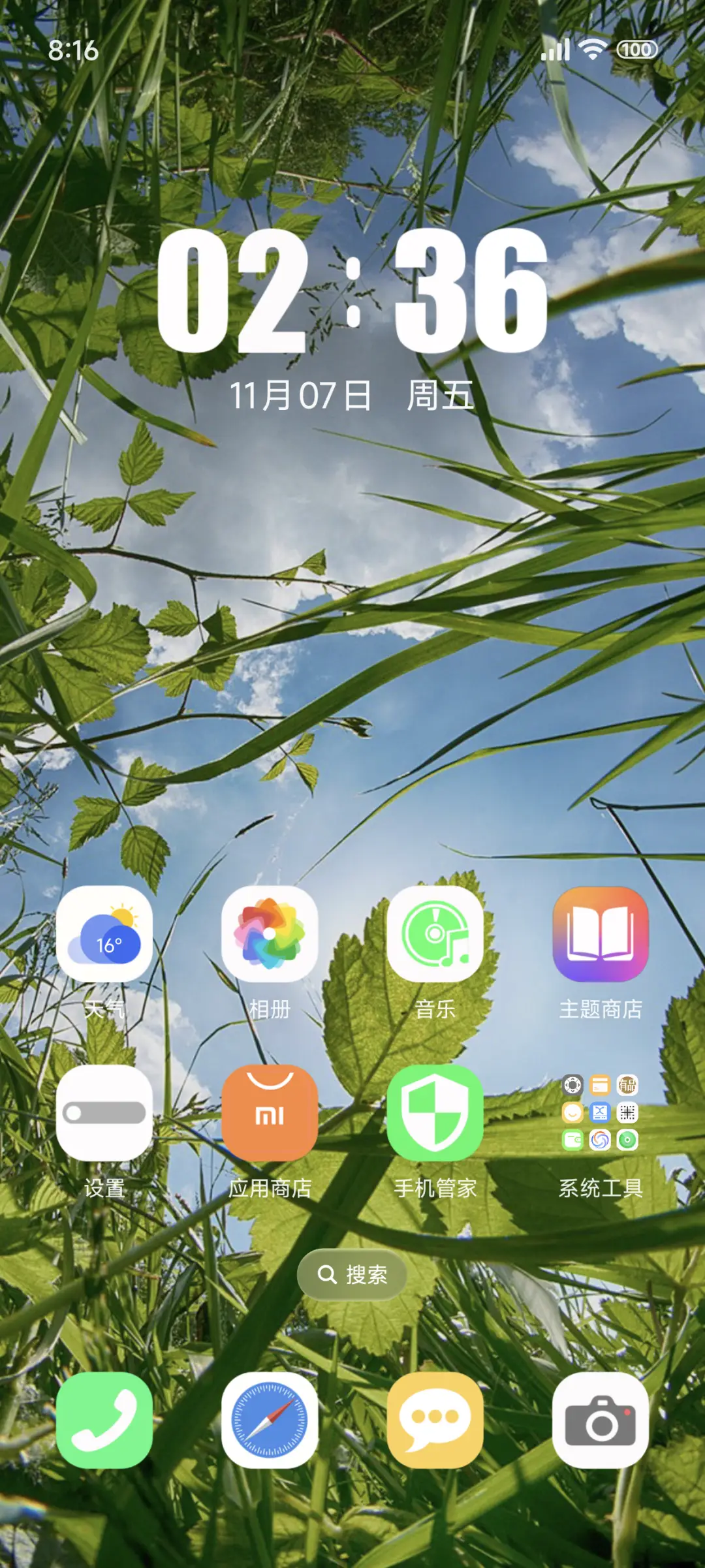 超级景深治愈 - Screenshot 2