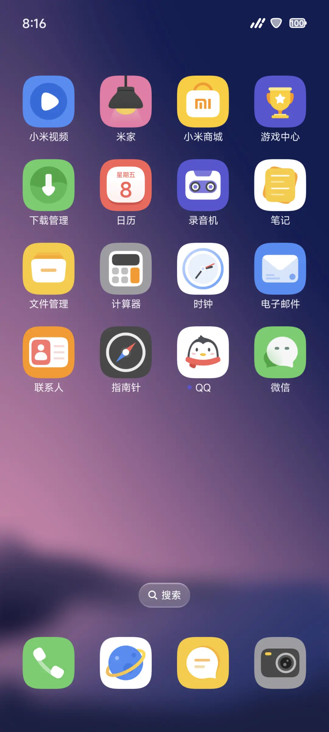 时光轮 - Screenshot 3