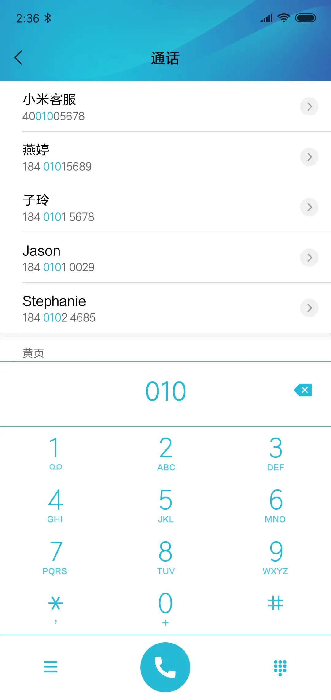 简 · 约 - Screenshot 6