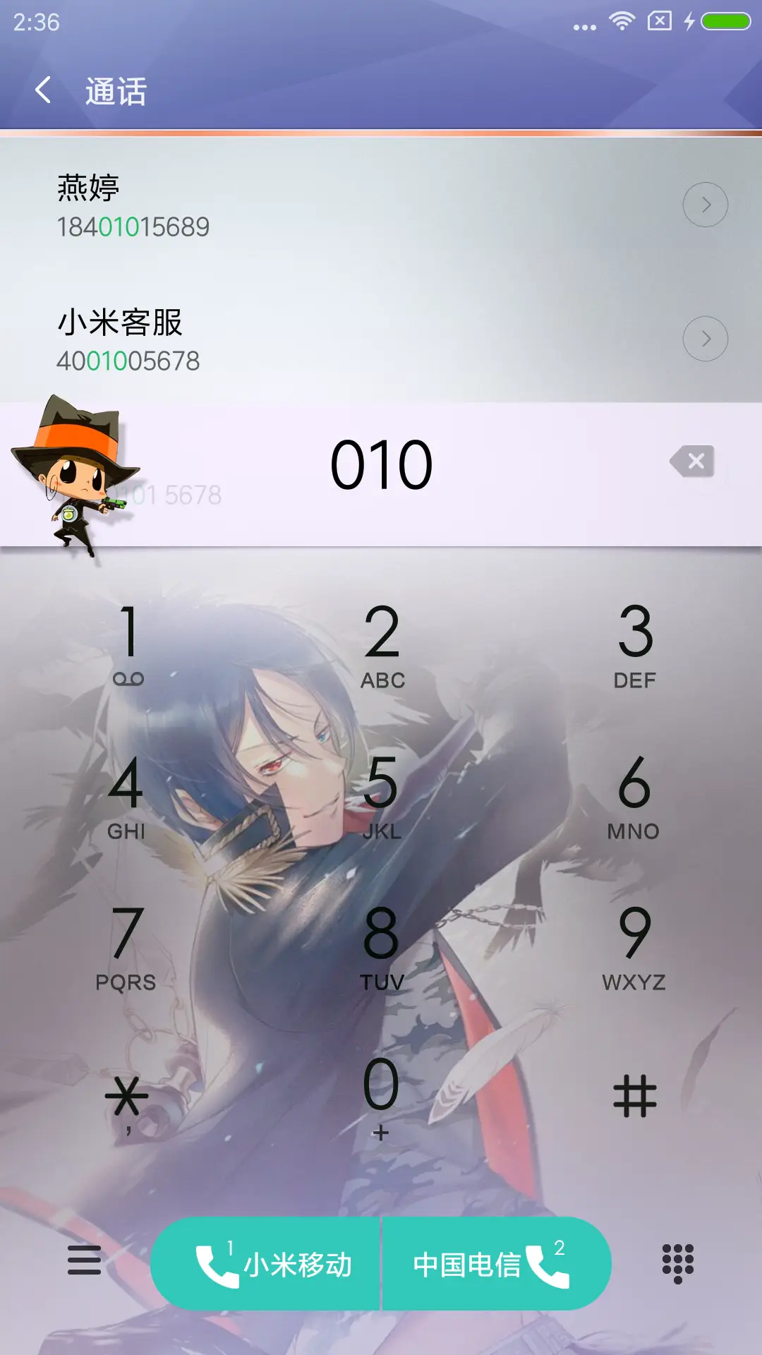 家庭教师 热血典藏 - Screenshot 6