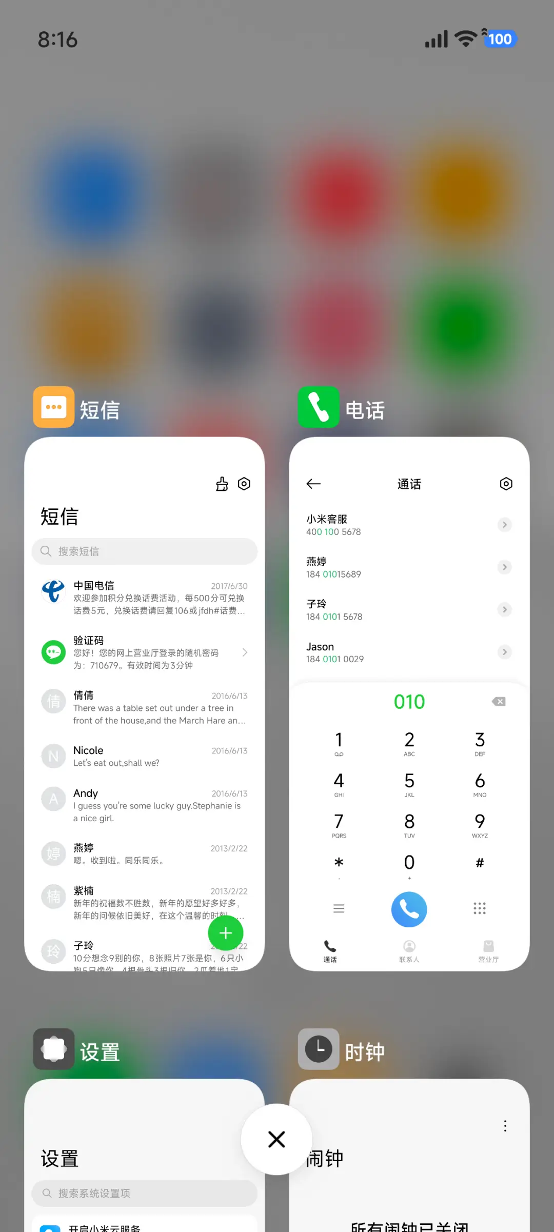 Big冬白 - Screenshot 4