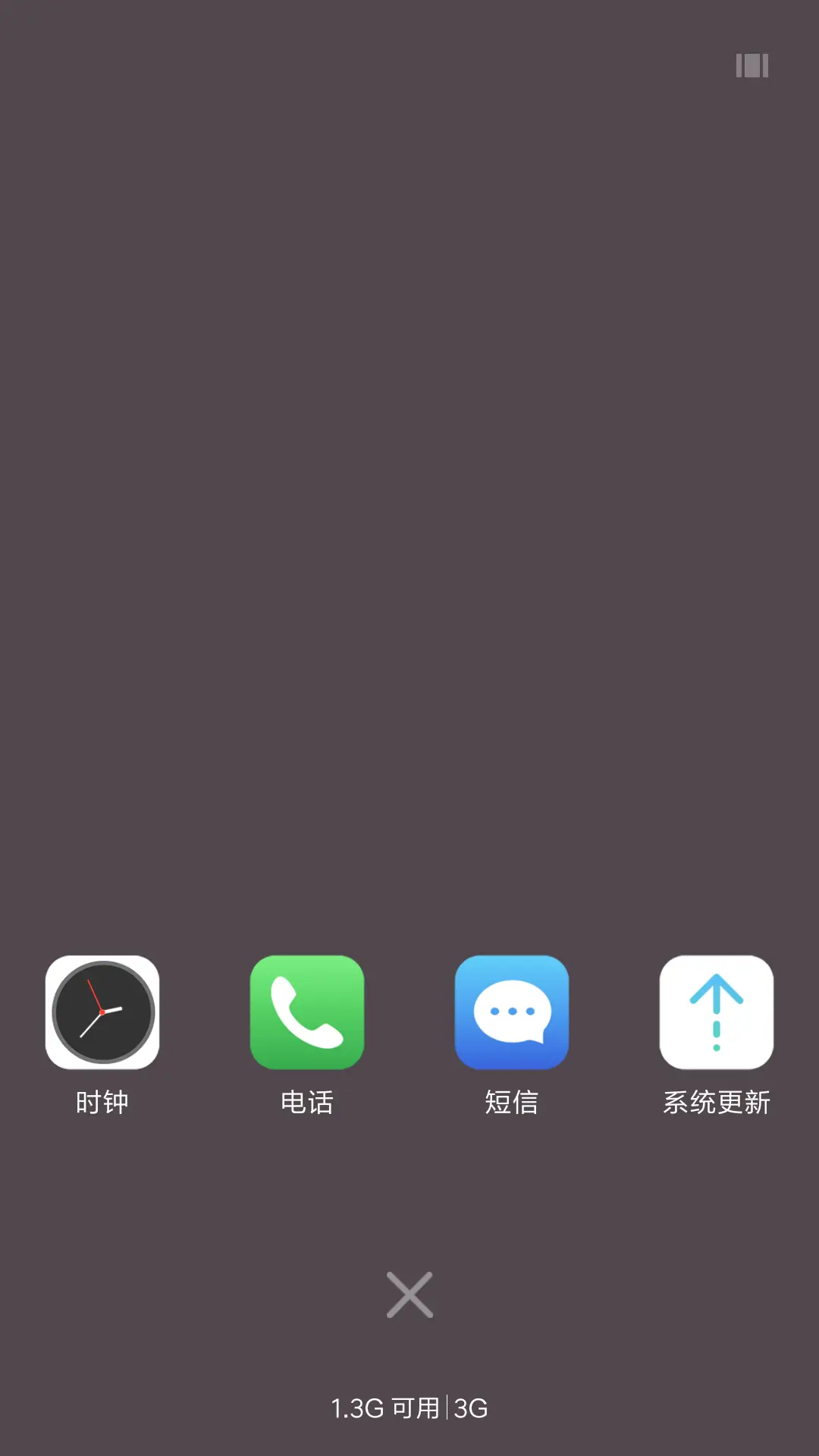 地表最强OS X - Screenshot 4