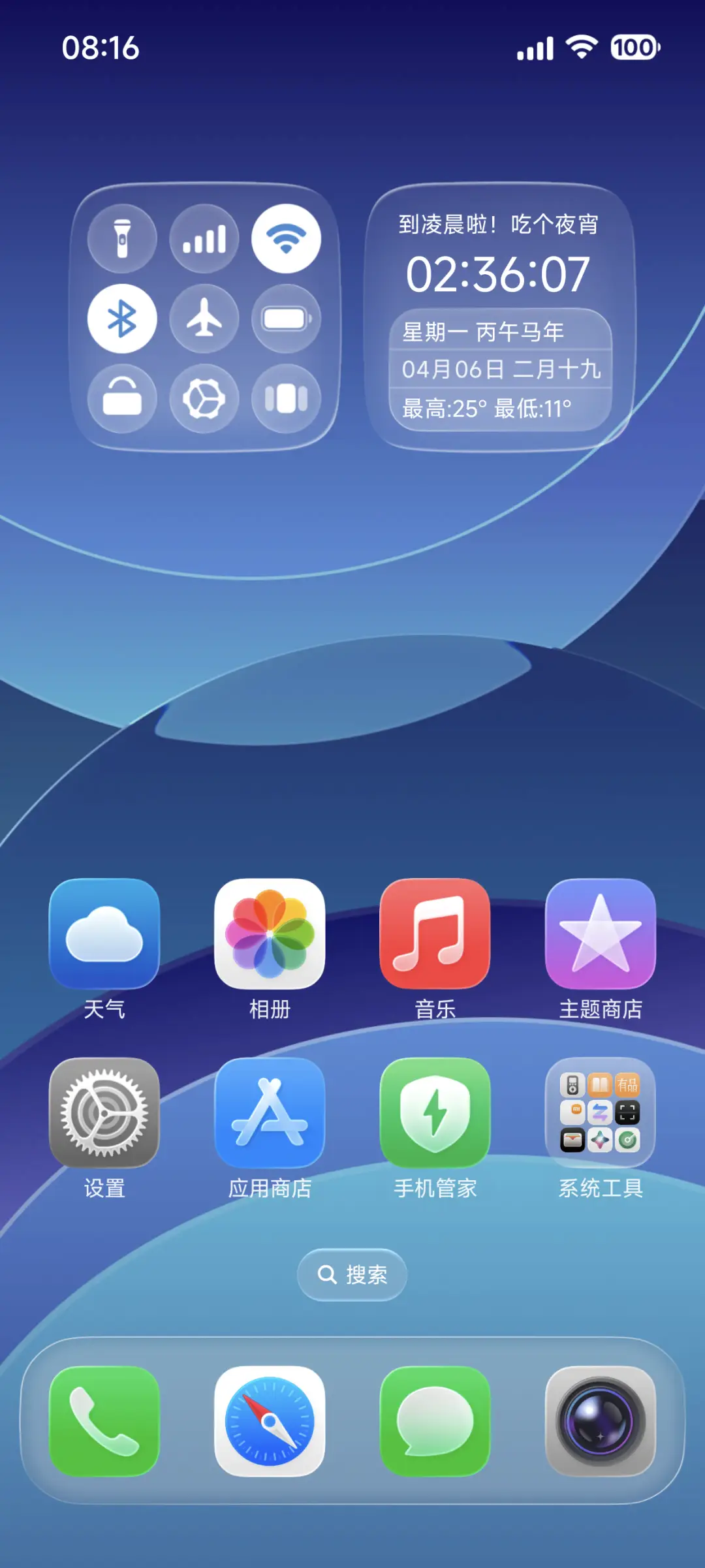 超果26 - Screenshot 10