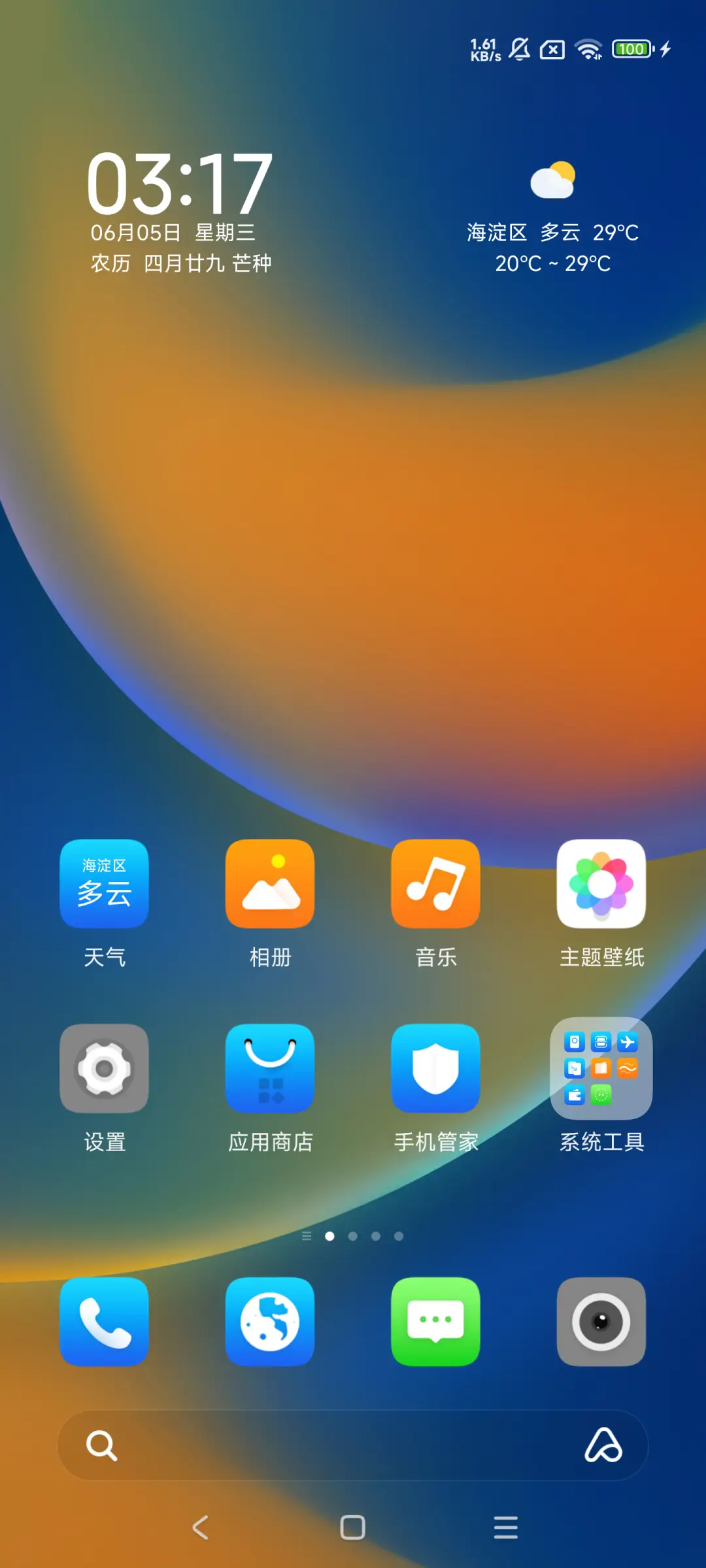 简约OX - Screenshot 2