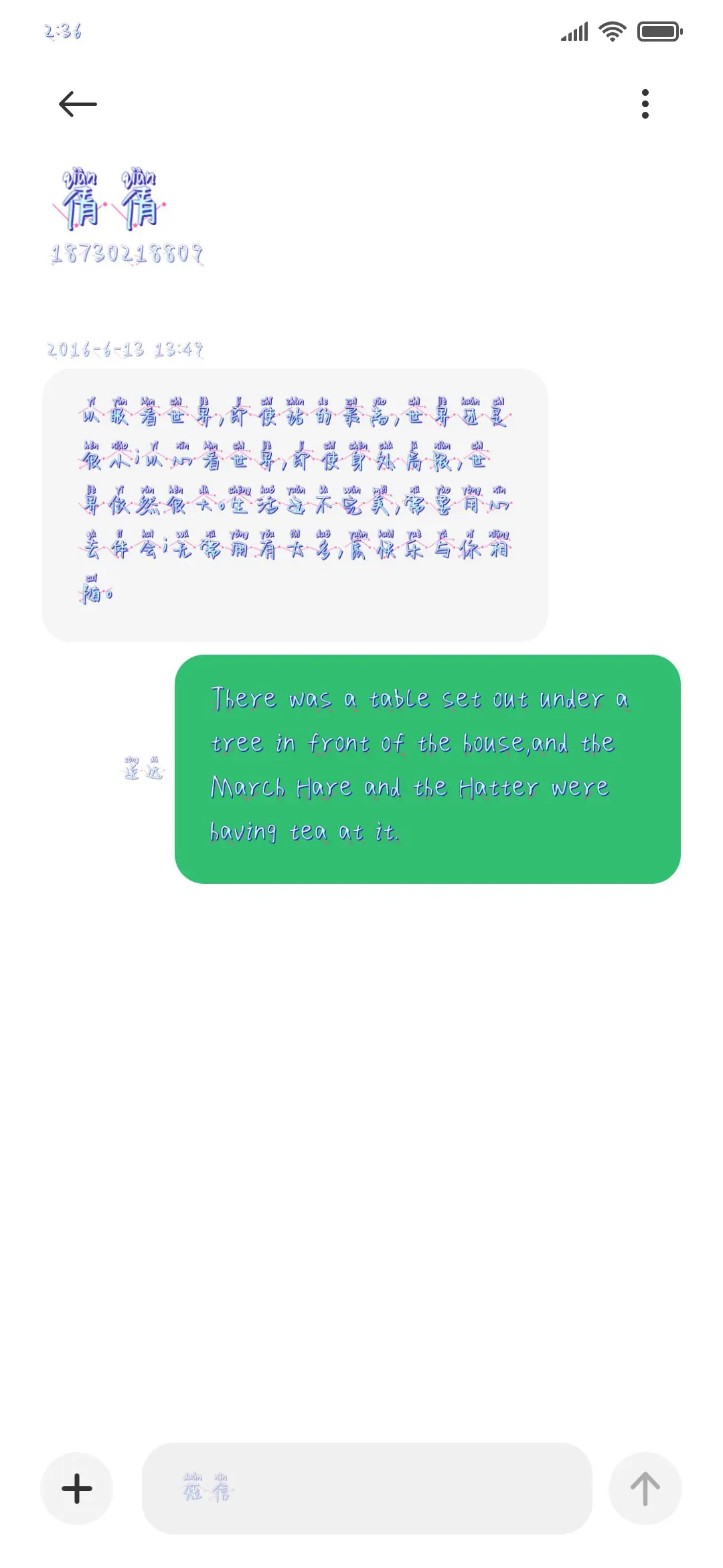 超眩酷星空 - Screenshot 3