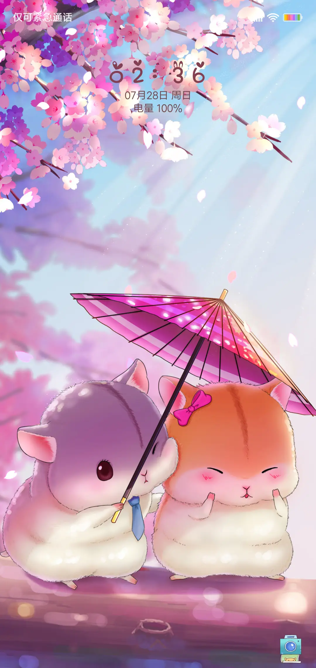 萌仓鼠东京热恋 - Screenshot 1