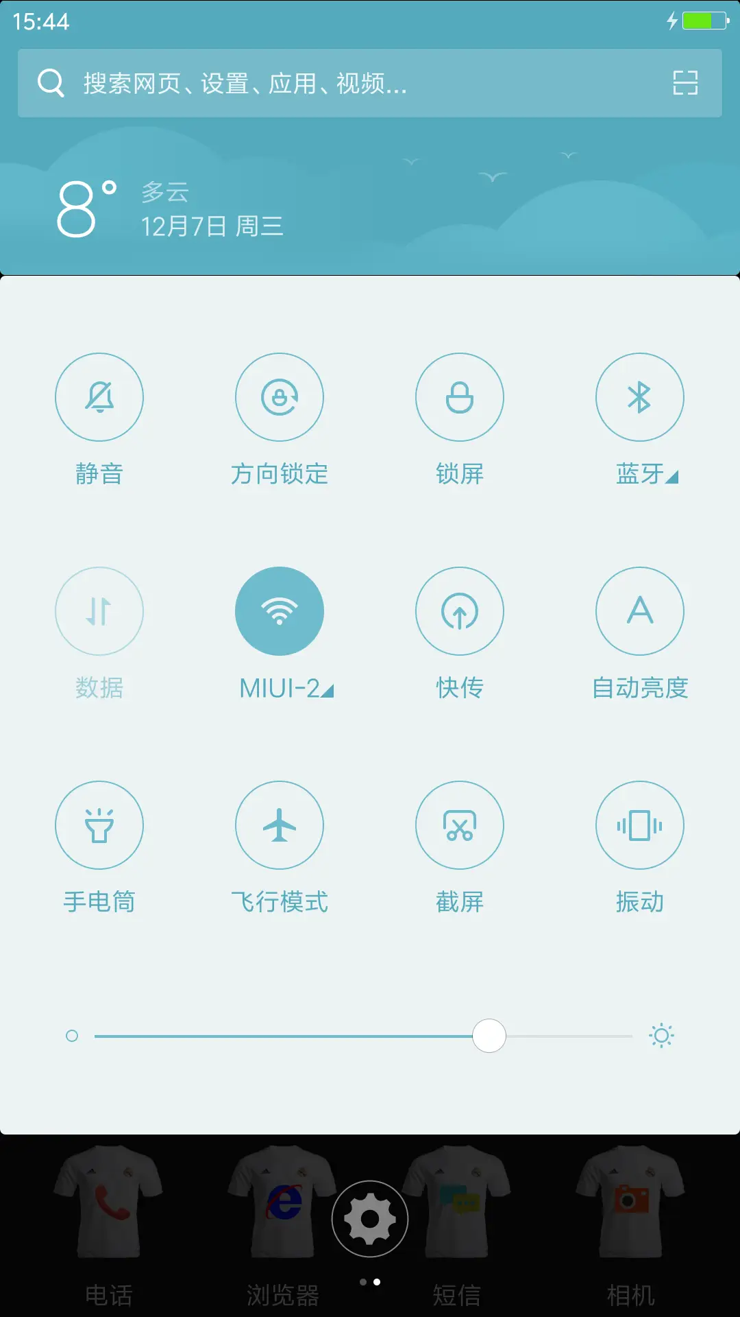 银河战舰 - Screenshot 5
