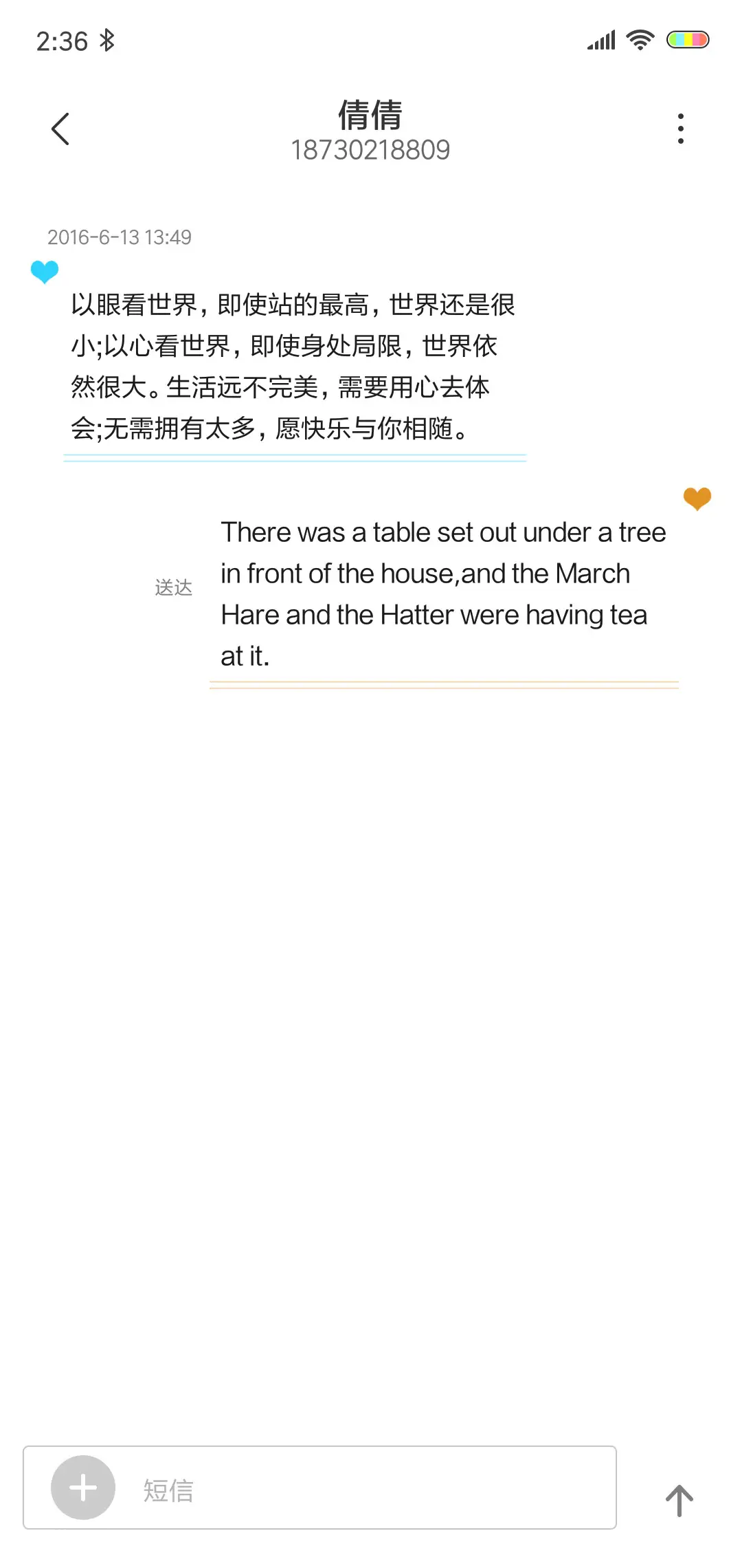 金猪搬砖 - Screenshot 8