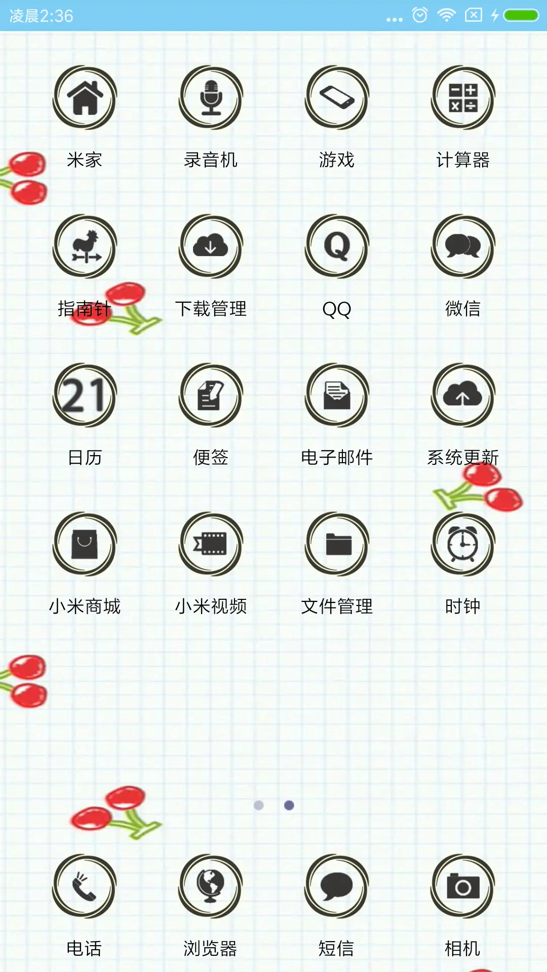 萌猫儿 - Screenshot 3