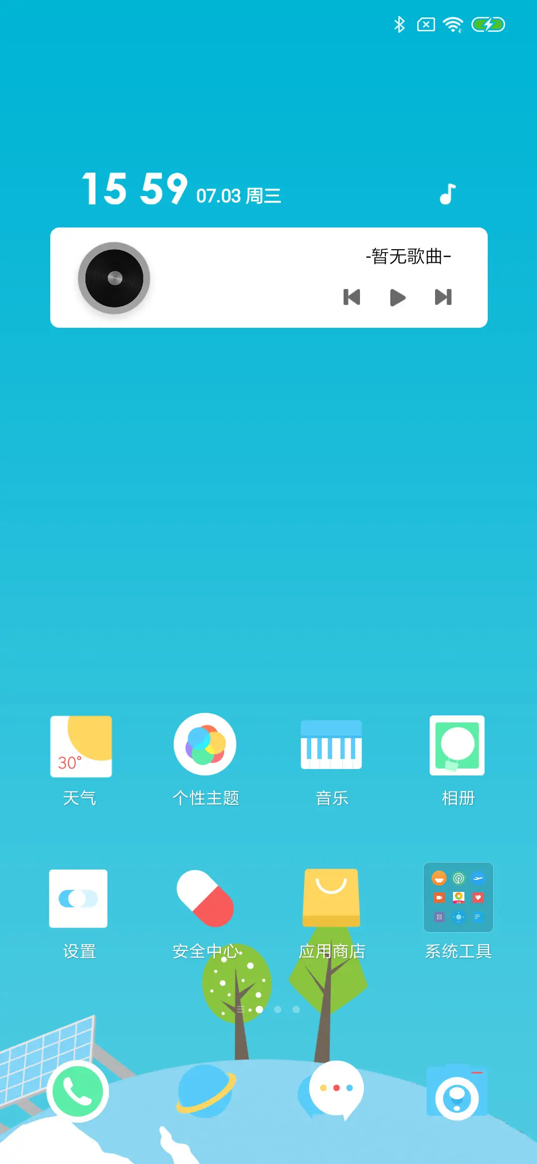 京动618 - Screenshot 4