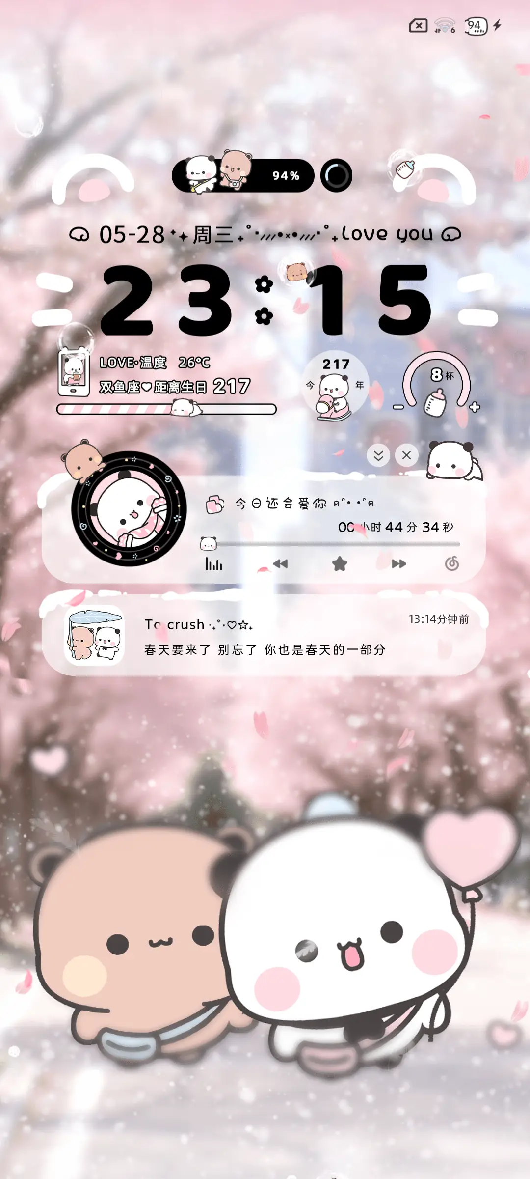 一二樱花味的回忆 - Screenshot 3