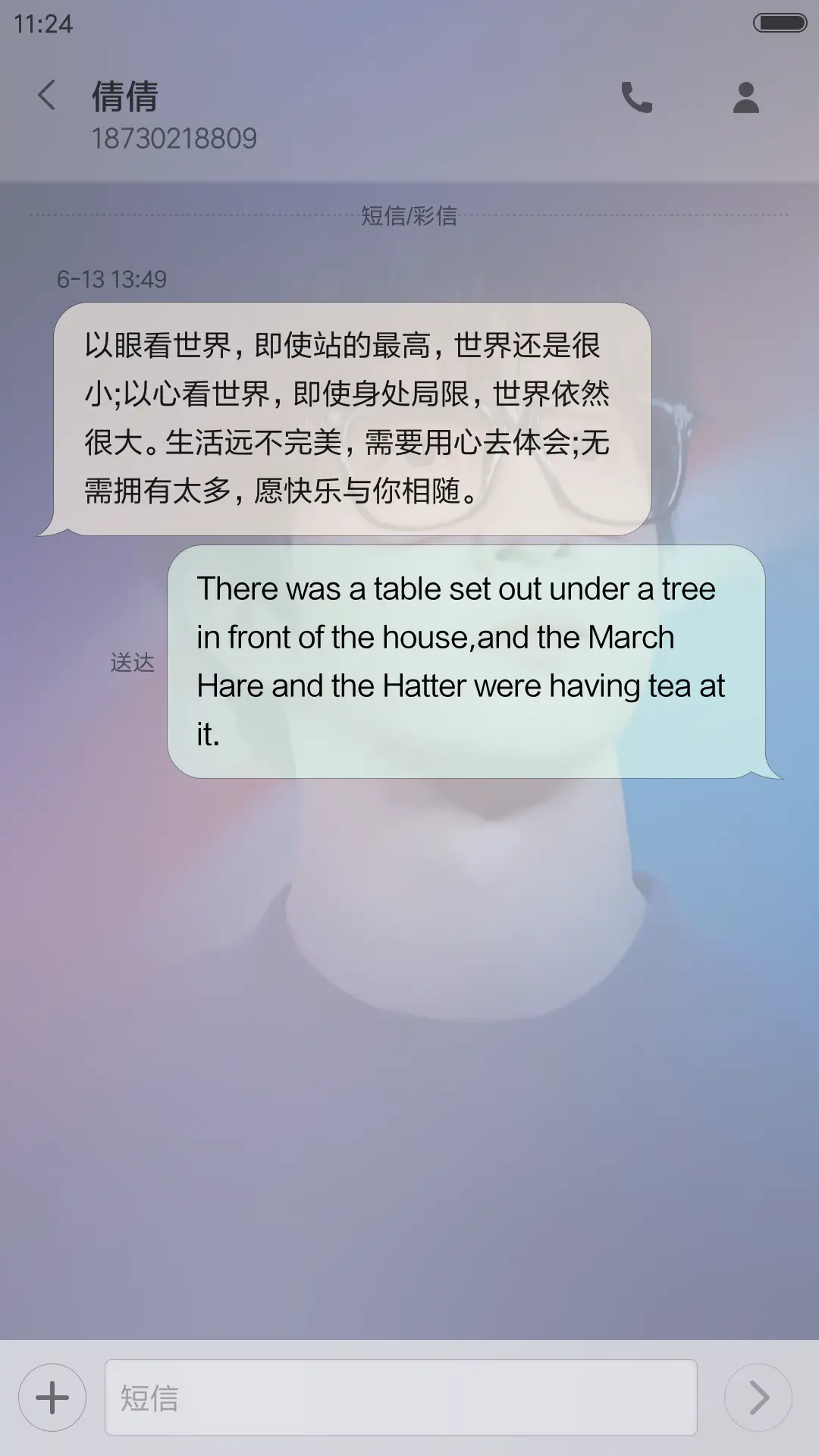 大爱薛之谦【好评送壁纸】 - Screenshot 8