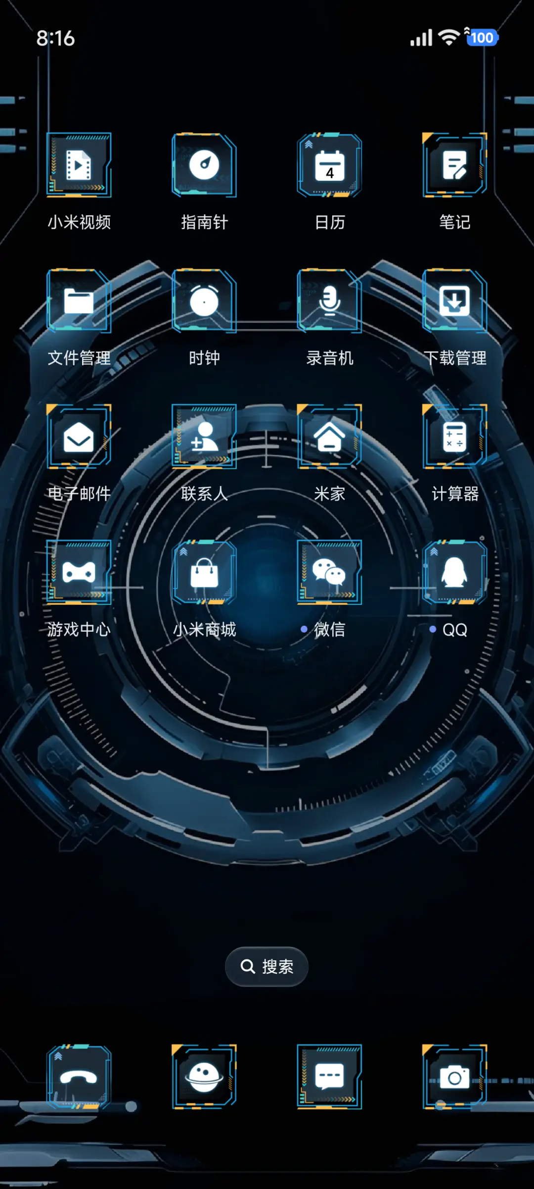 元宇宙 未来朋克 - Screenshot 3