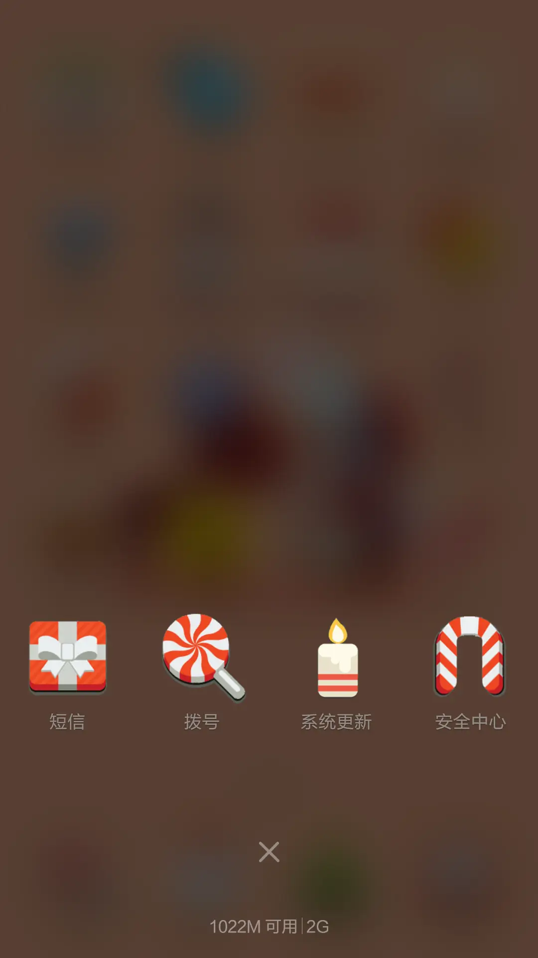 姜饼 - Screenshot 4