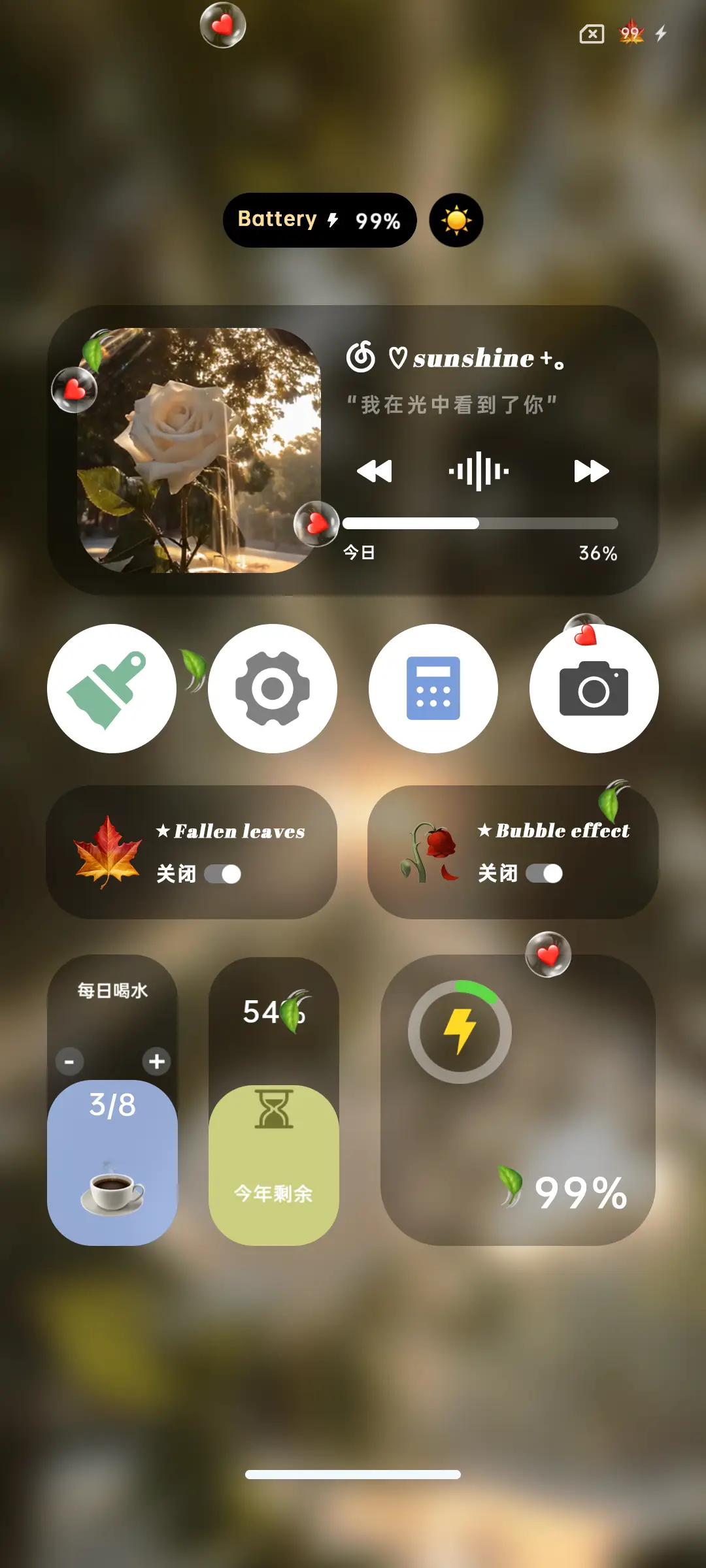 丁达尔捡到一束光 - Screenshot 4