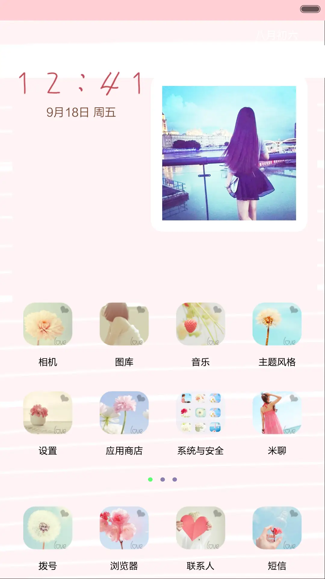 Outlier（局外人）（好评返现+全图标） - Screenshot 5