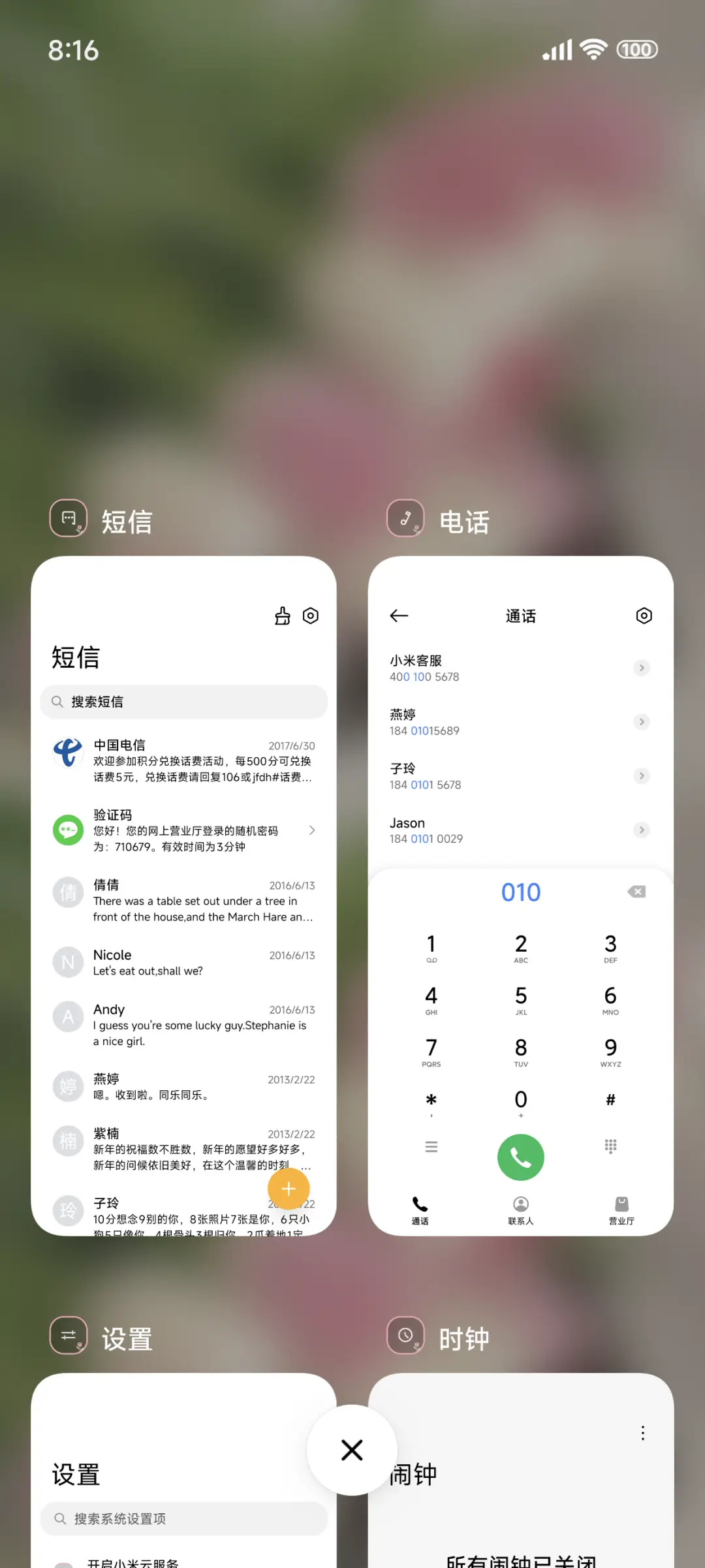 清新粉色郁金香 - Screenshot 4