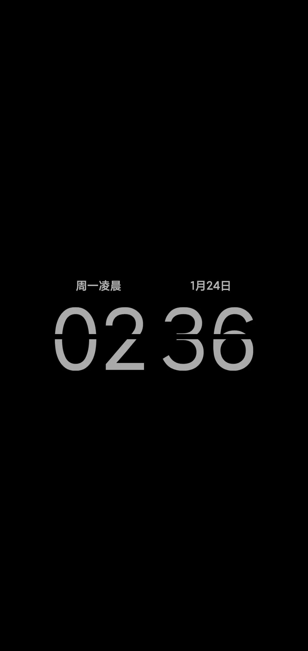 MUI超级壁纸 - Screenshot 1