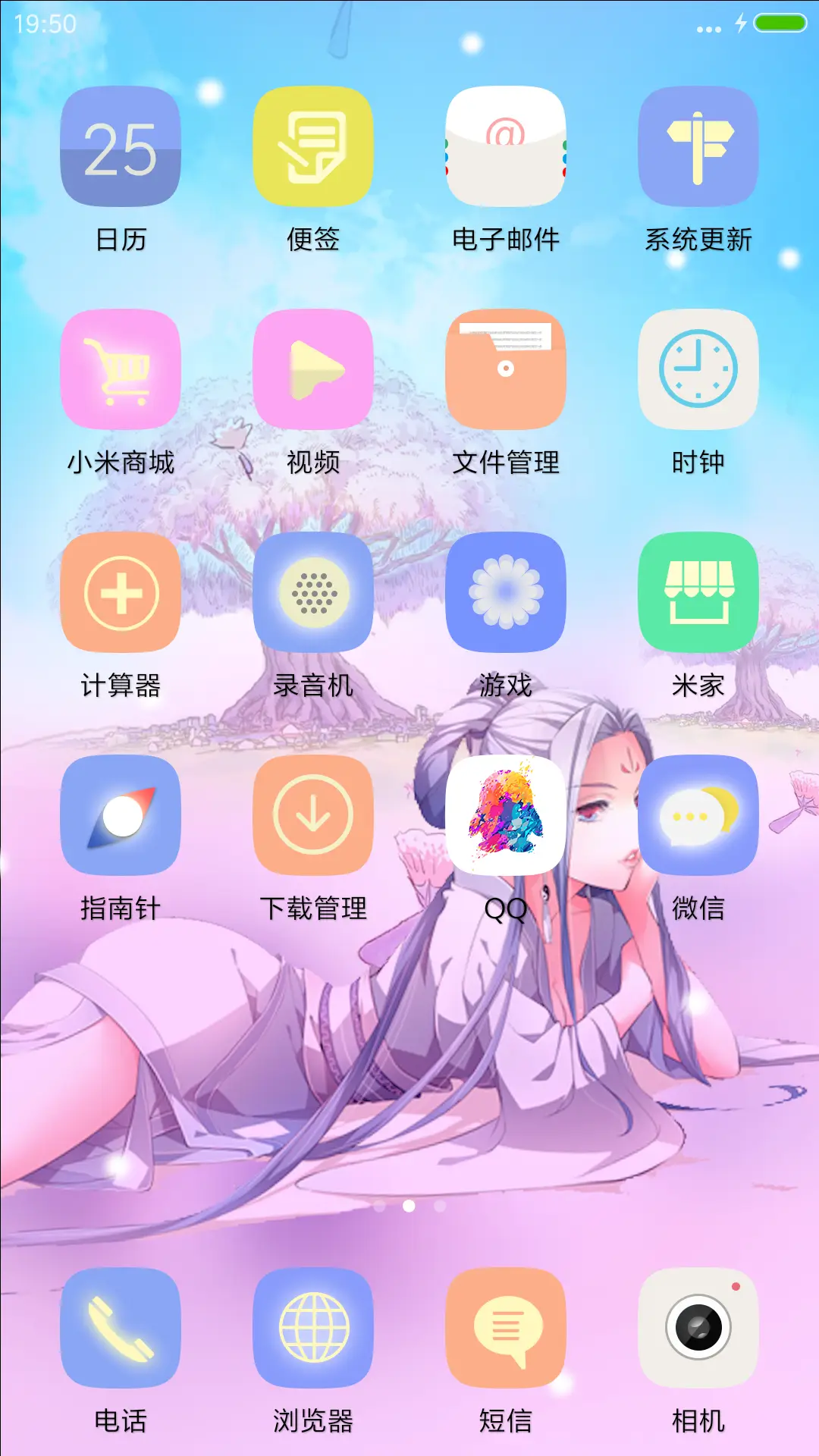 动态落花+下雪特效“腾讯动漫” - Screenshot 3