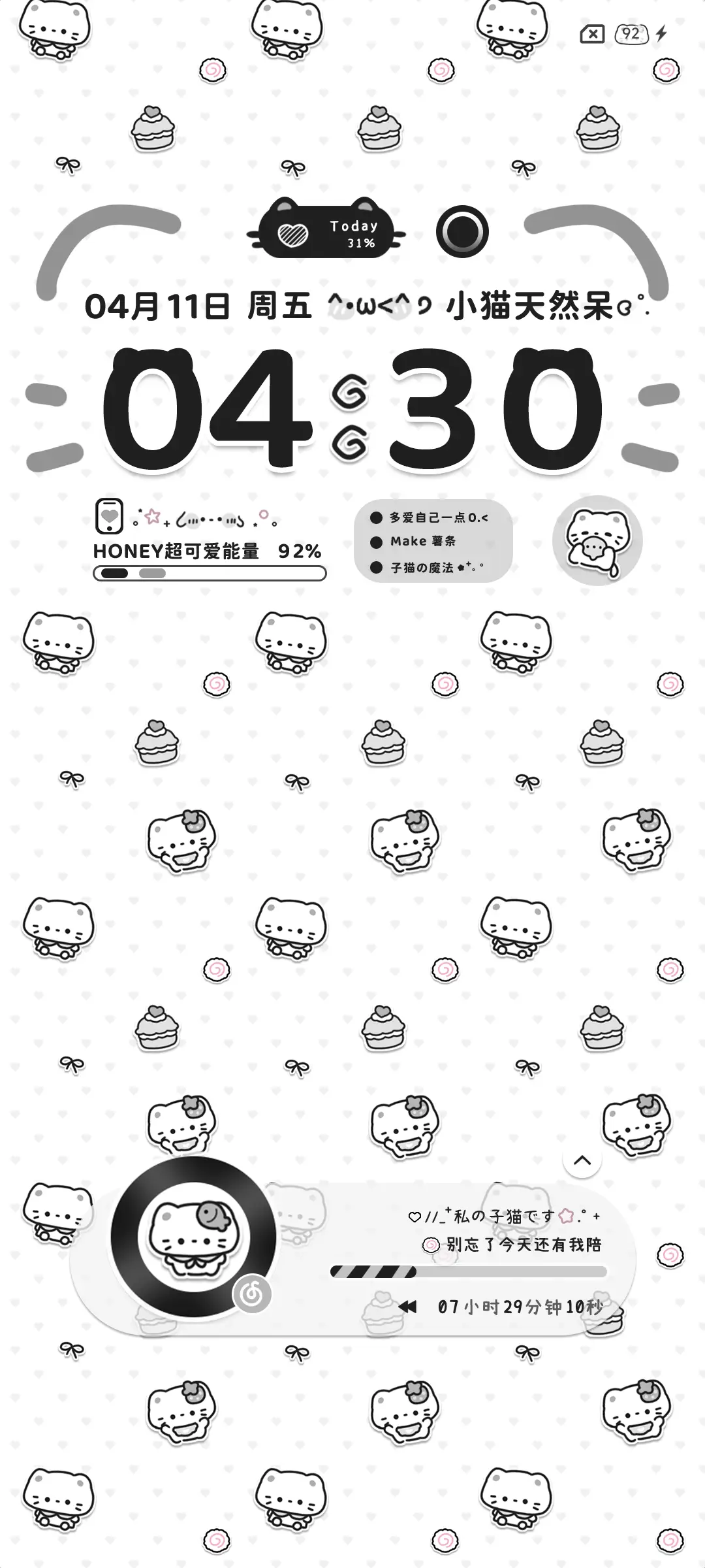 黑白波点小猫粒多图 - Screenshot 2