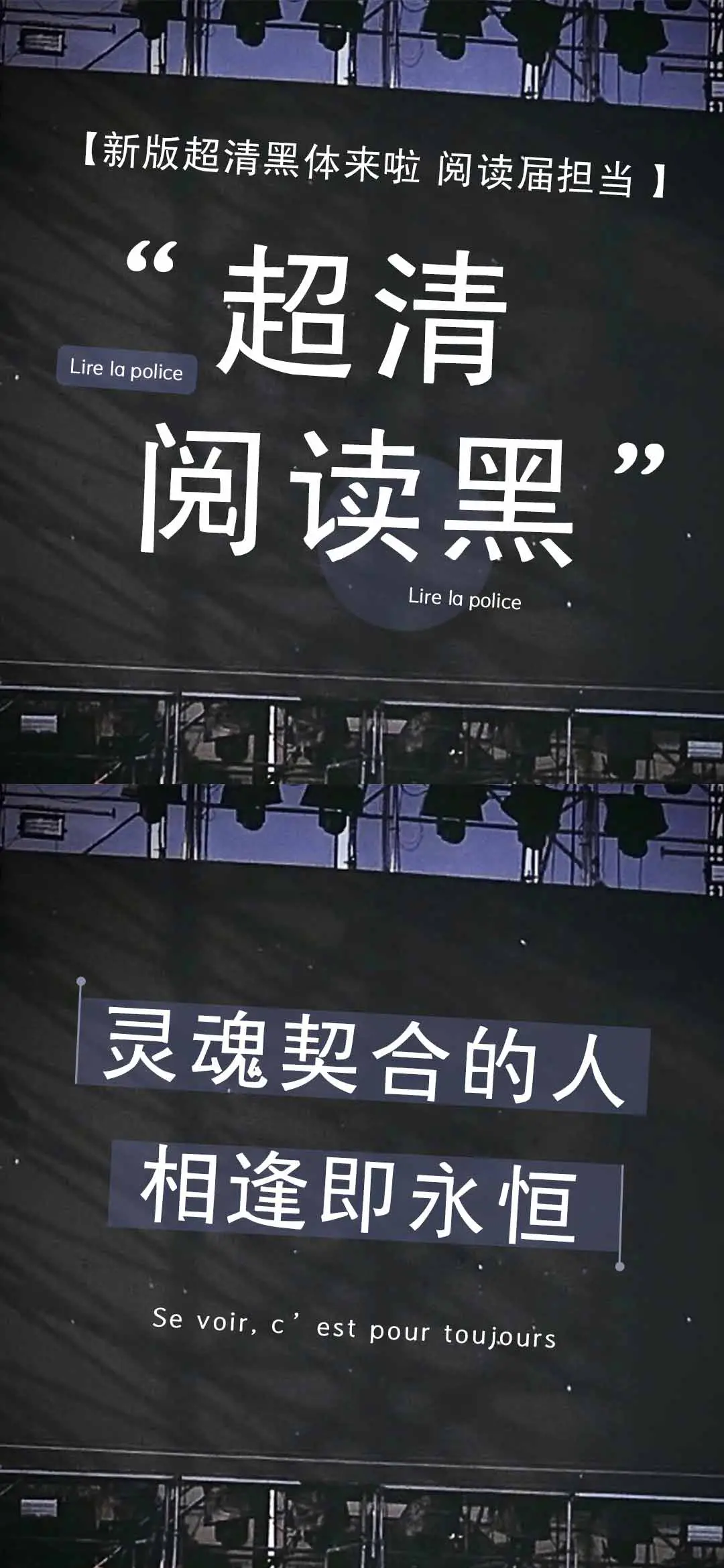 超清阅读黑 - Screenshot 1