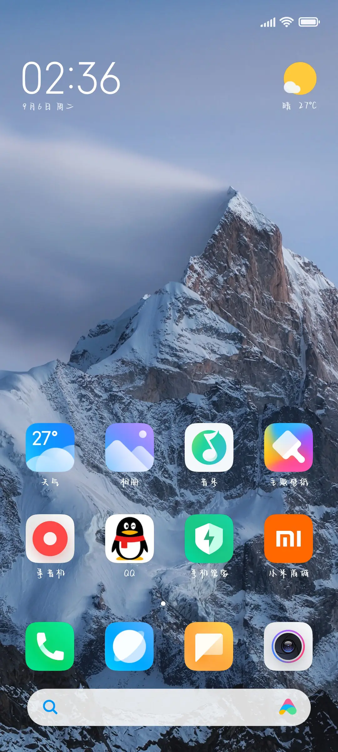 你的男孩喝酒会撒娇 - Screenshot 4