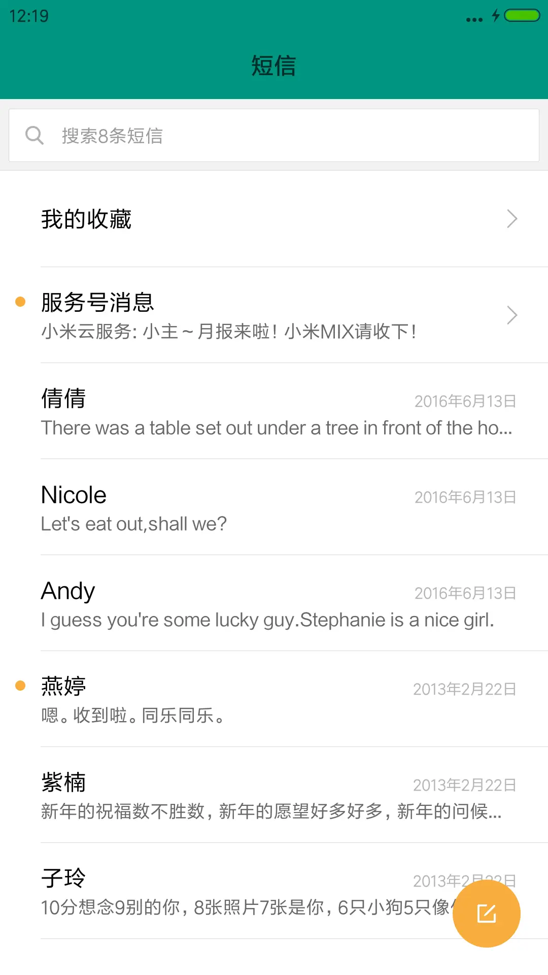 简约扁平 - Screenshot 10