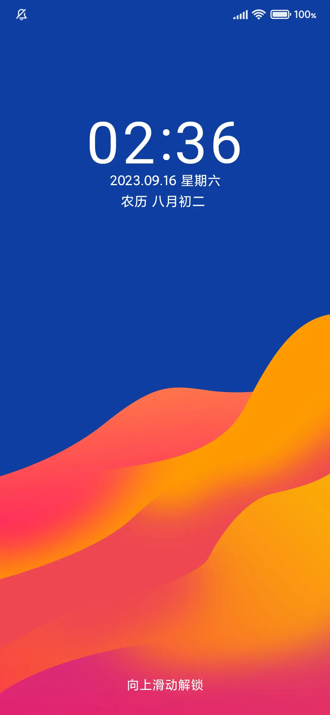 Plus流色 THEME for Xiaomi MIUI HyperOS