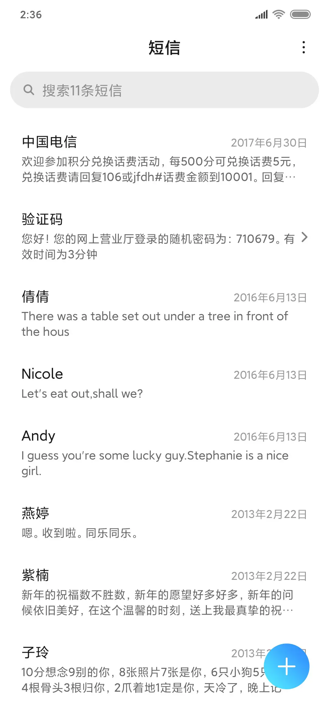 至简 - Screenshot 7