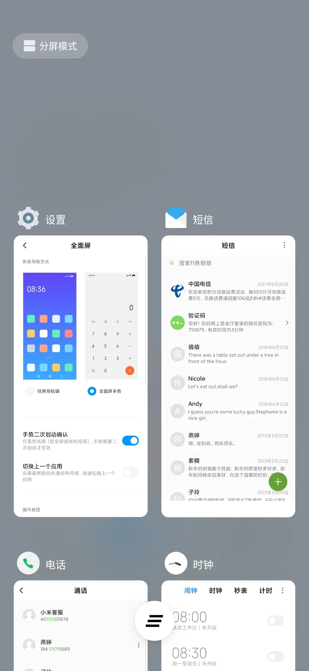 White - Screenshot 4