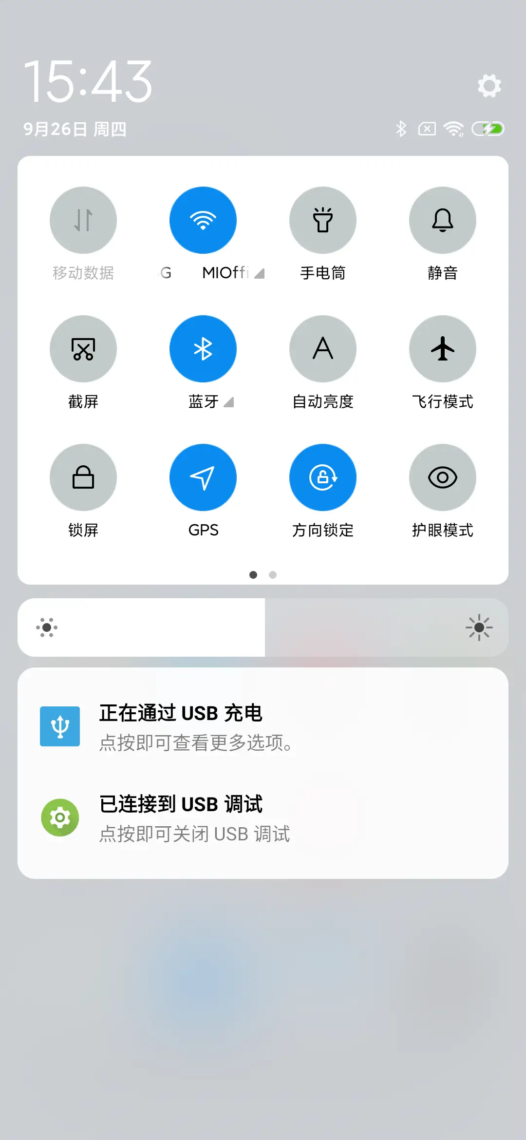 White - Screenshot 5