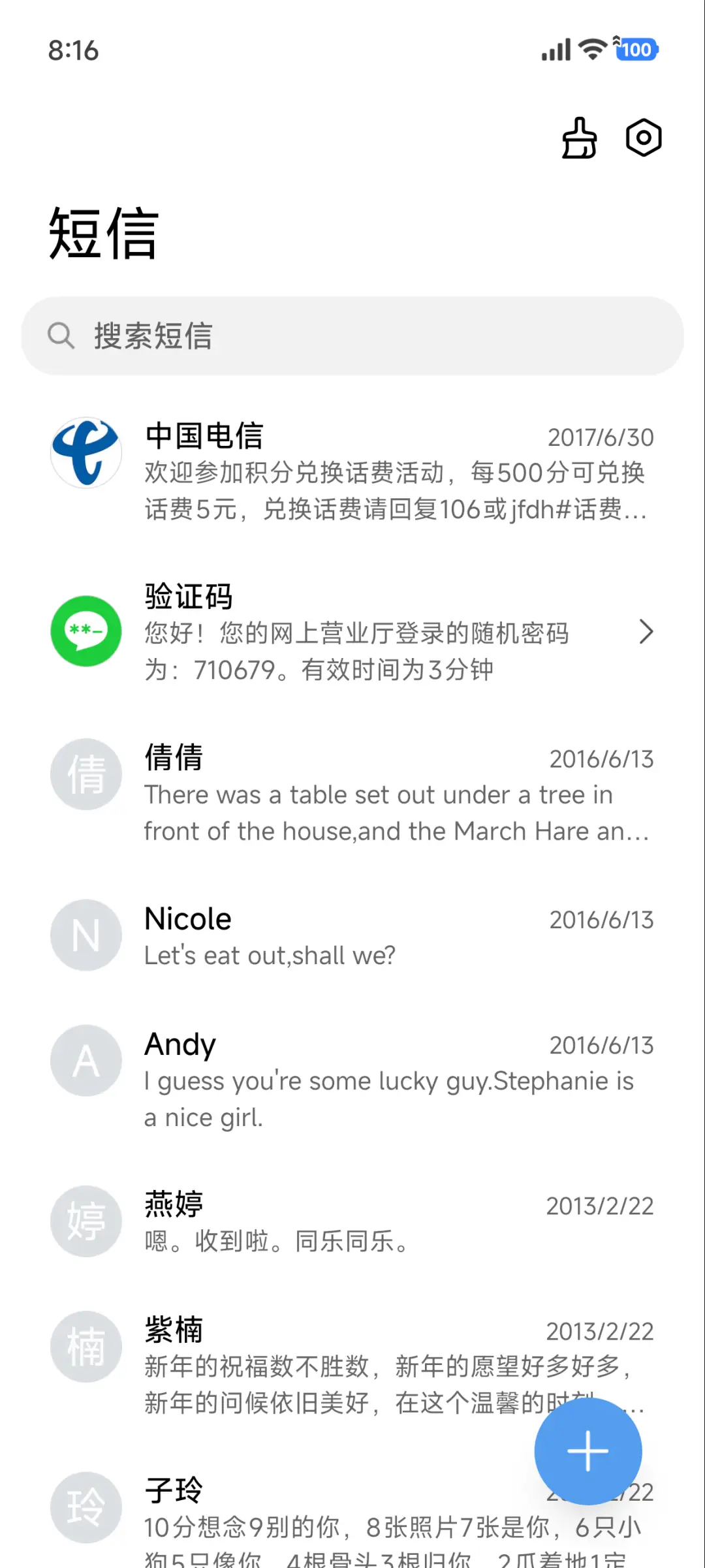 ins白日梦 - Screenshot 7