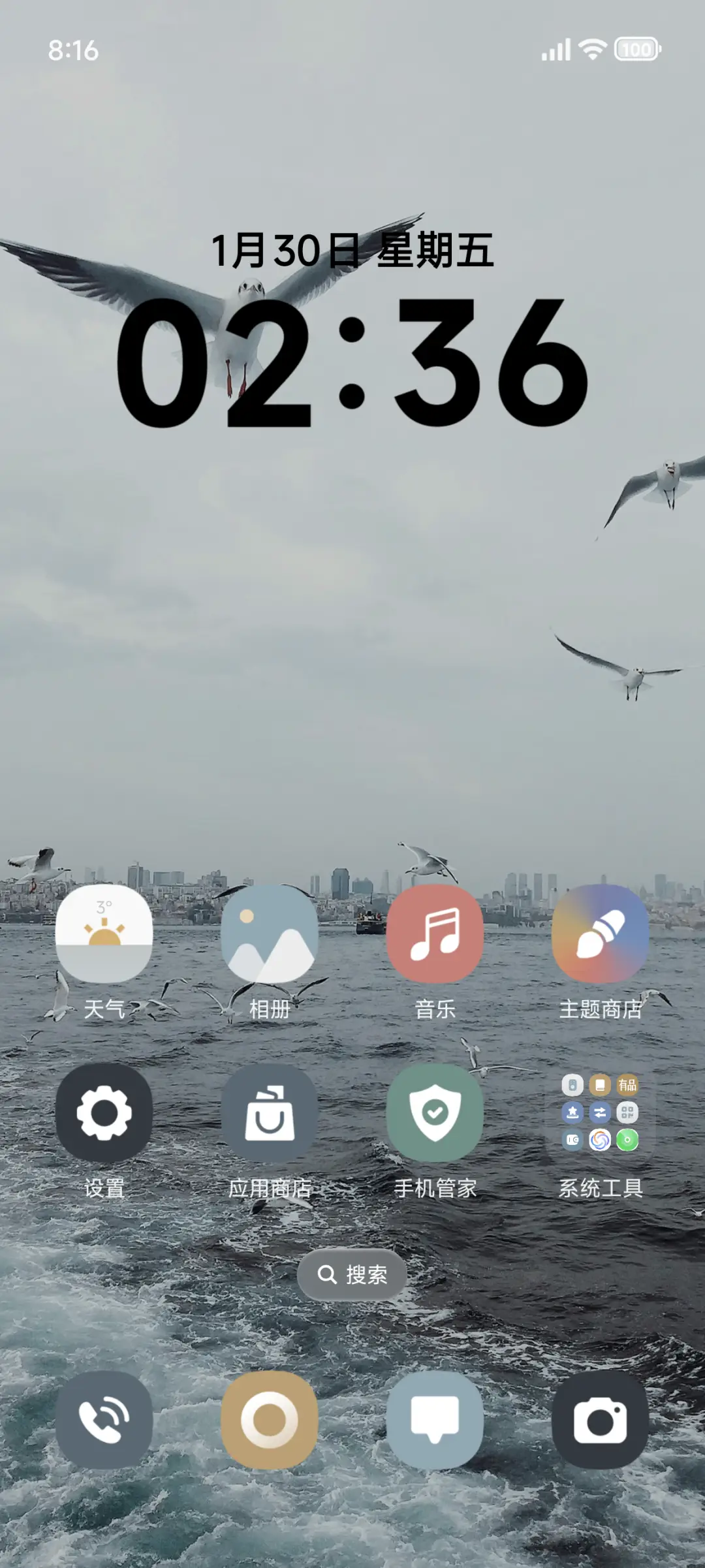 清新景深 - Screenshot 2