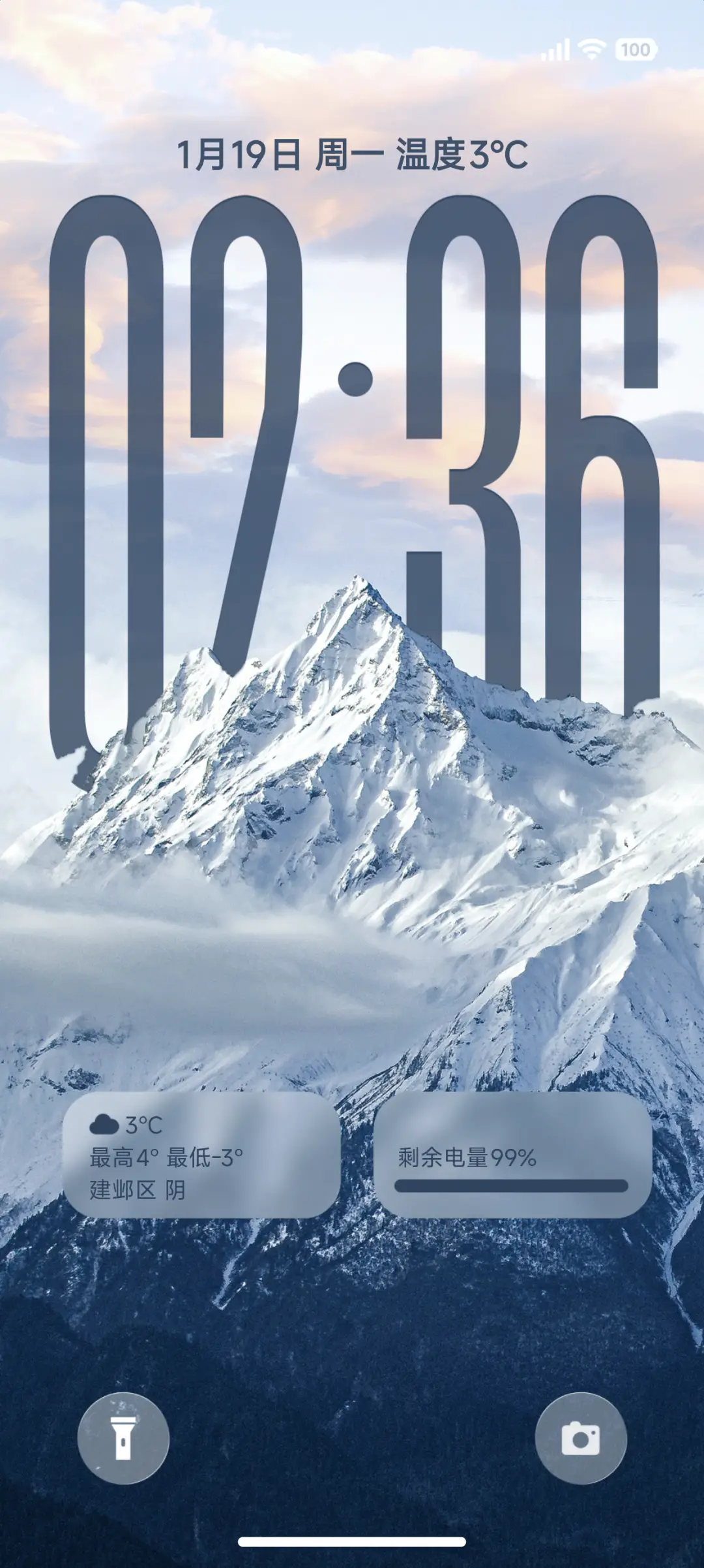 超级景深26 THEME for Xiaomi MIUI HyperOS