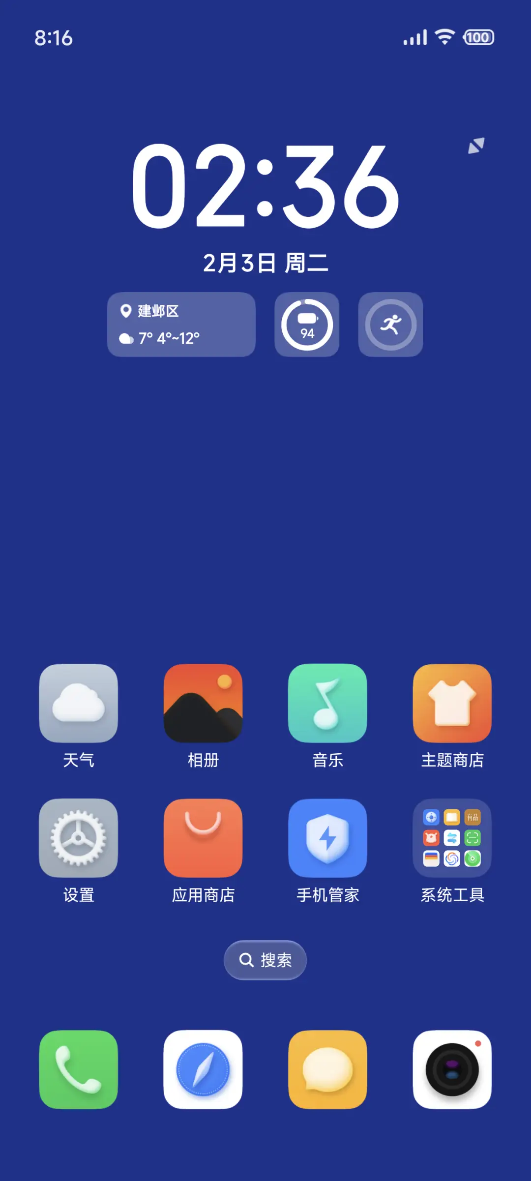 青洛 - Screenshot 7