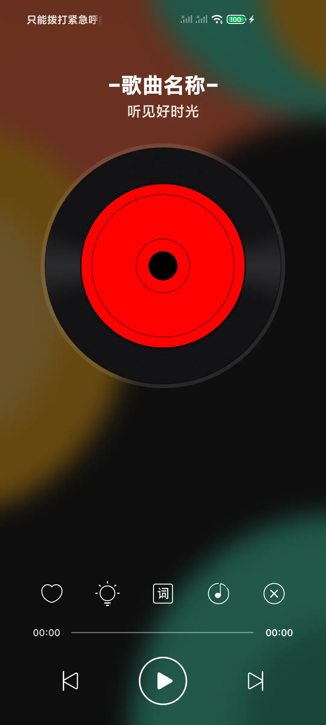 One - Screenshot 3