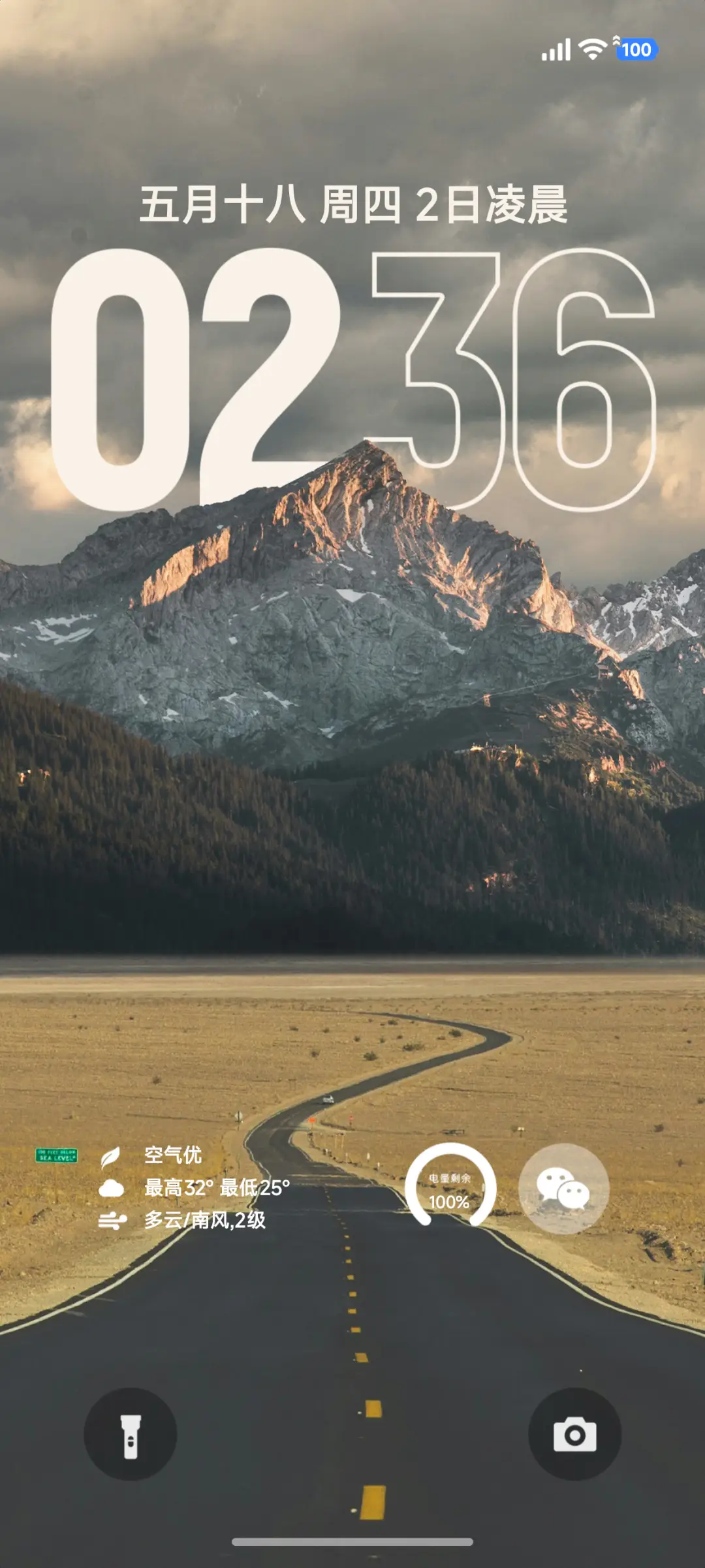 澎湃OS景深 THEME for Xiaomi MIUI HyperOS