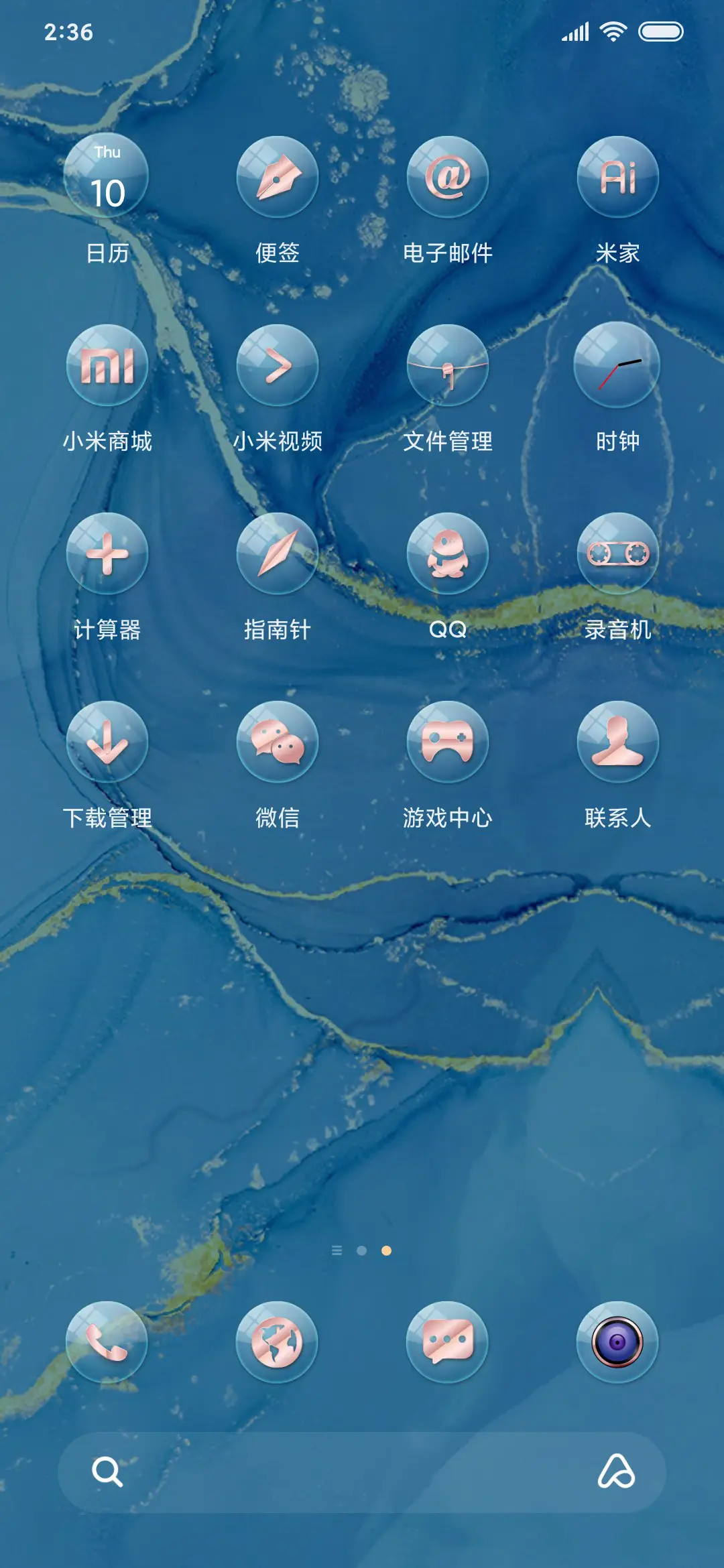 鎏金石运 - Screenshot 3