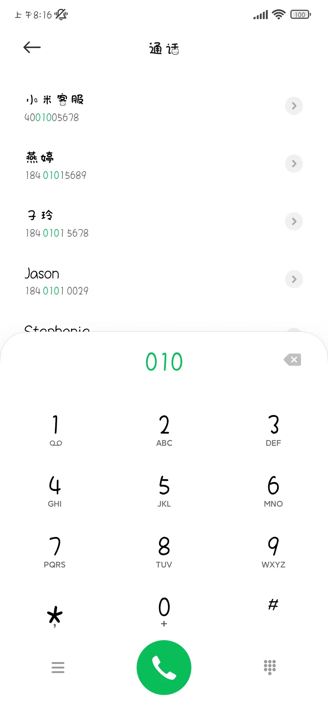 心软小猫米米嘟 - Screenshot 2