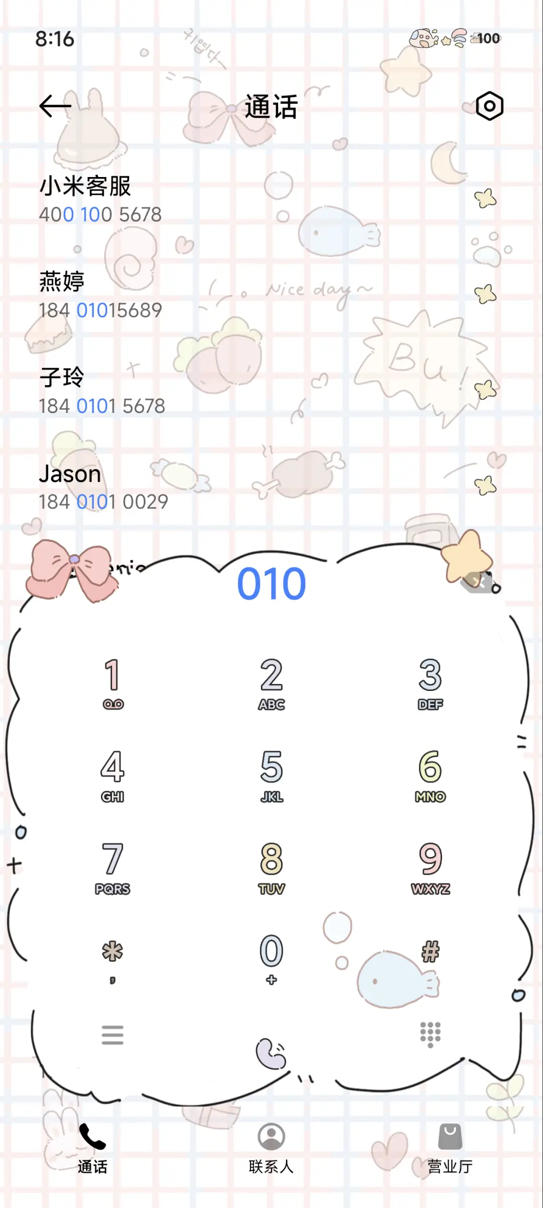 ins冬季物语 - Screenshot 7