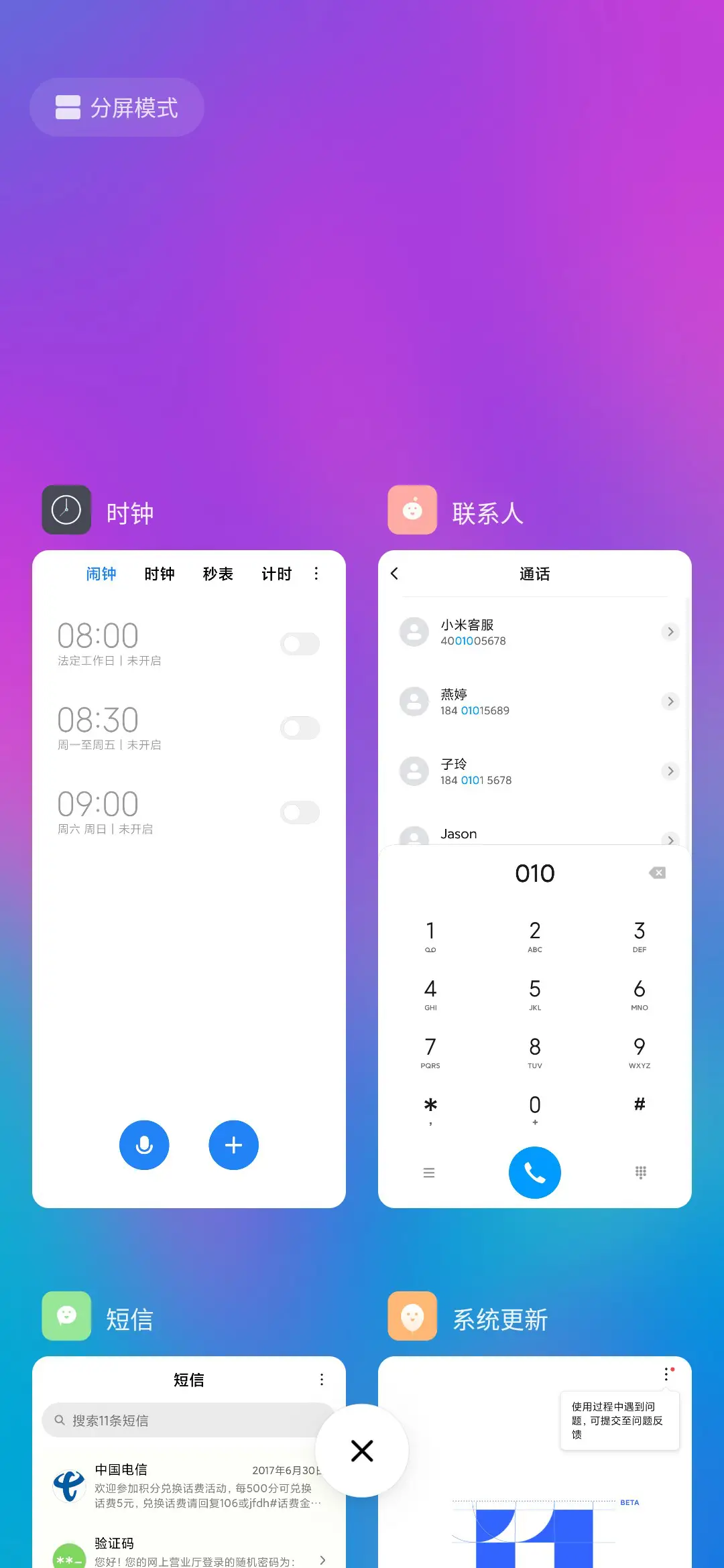 U 10 - Screenshot 4