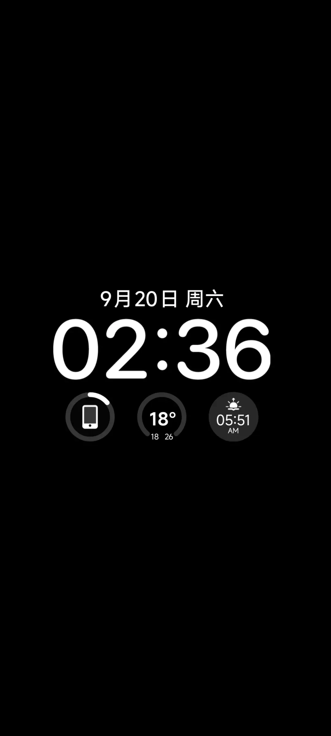 灵动 超椭圆 - Screenshot 1