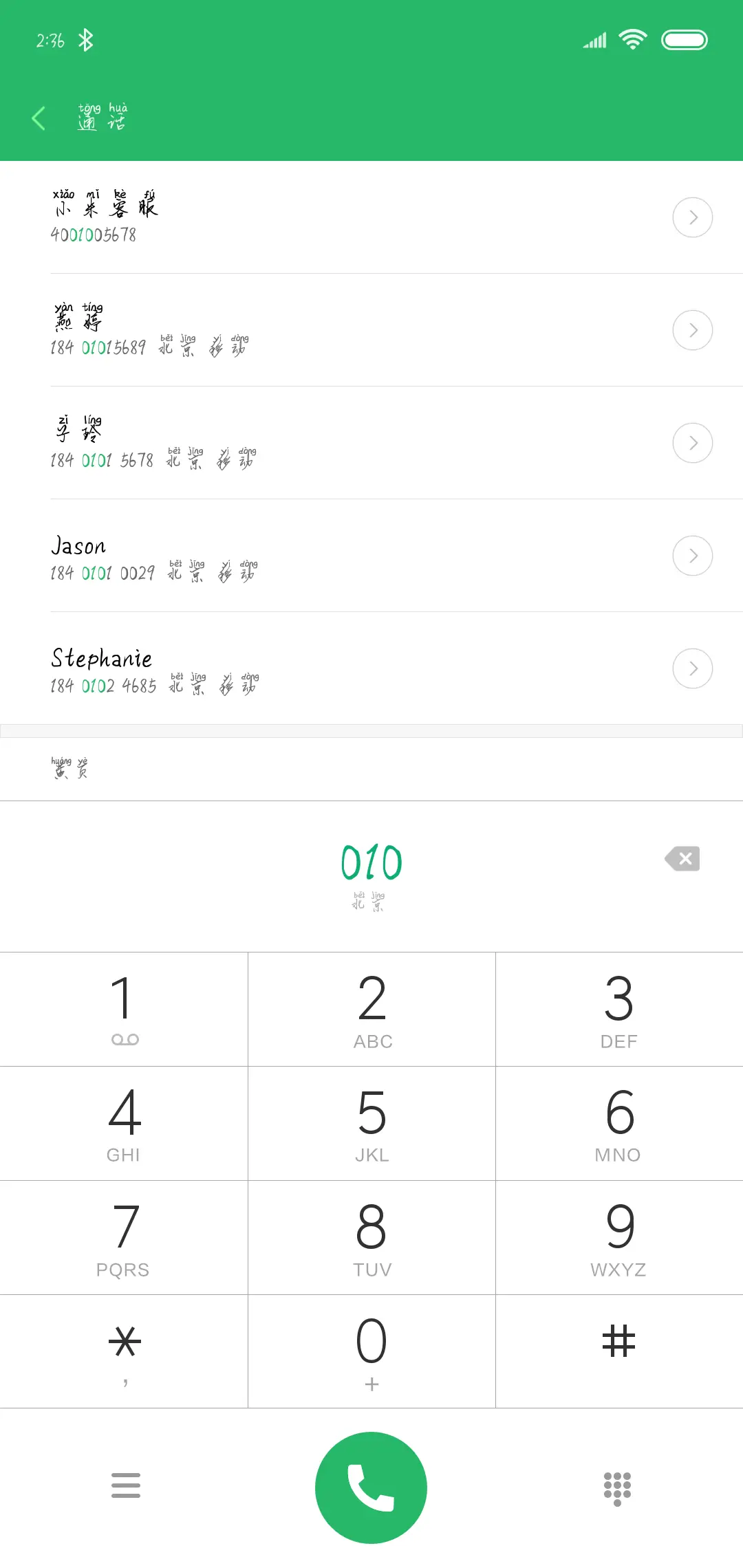 Hi看时光在说谎 - Screenshot 1