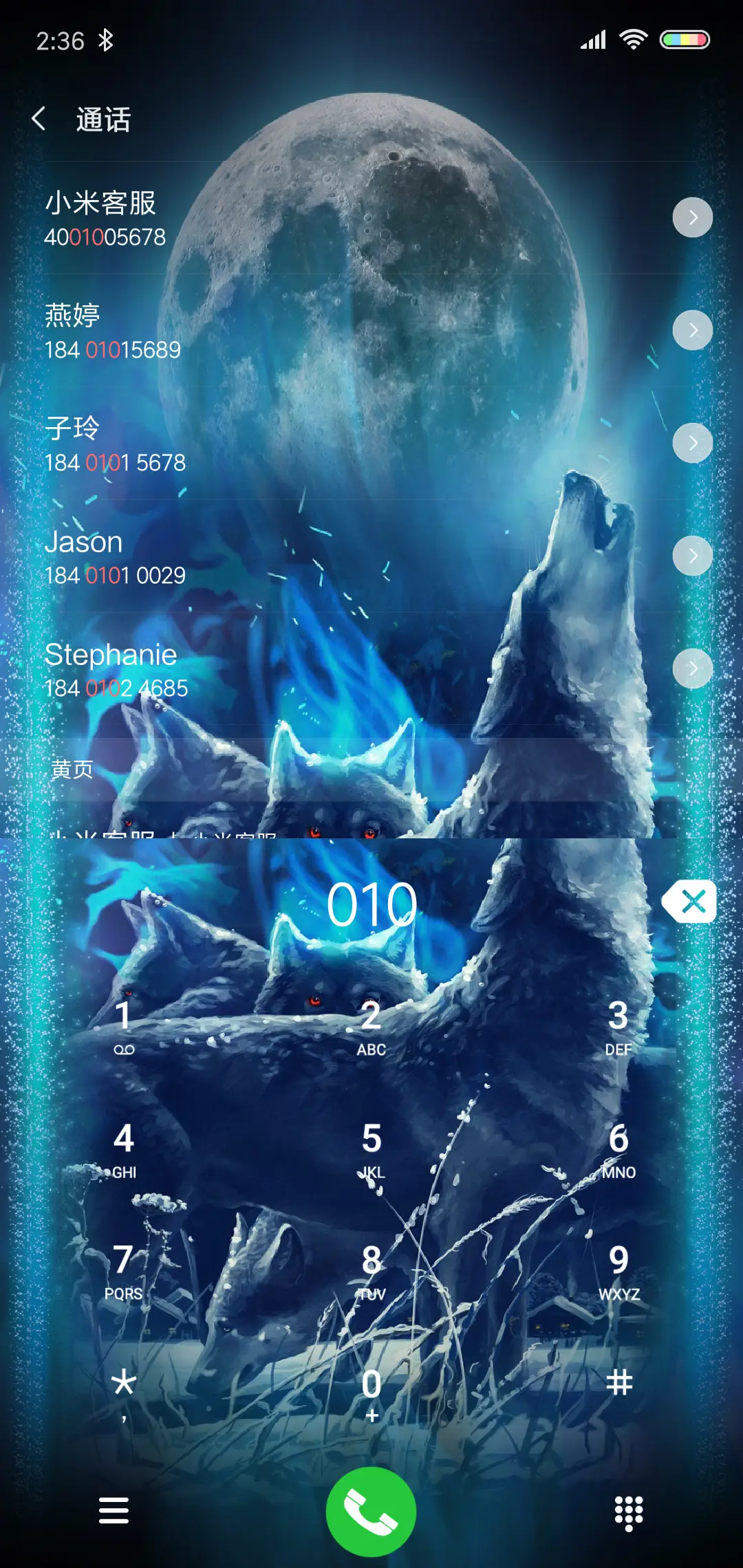 Blue neon wolf - Screenshot 6