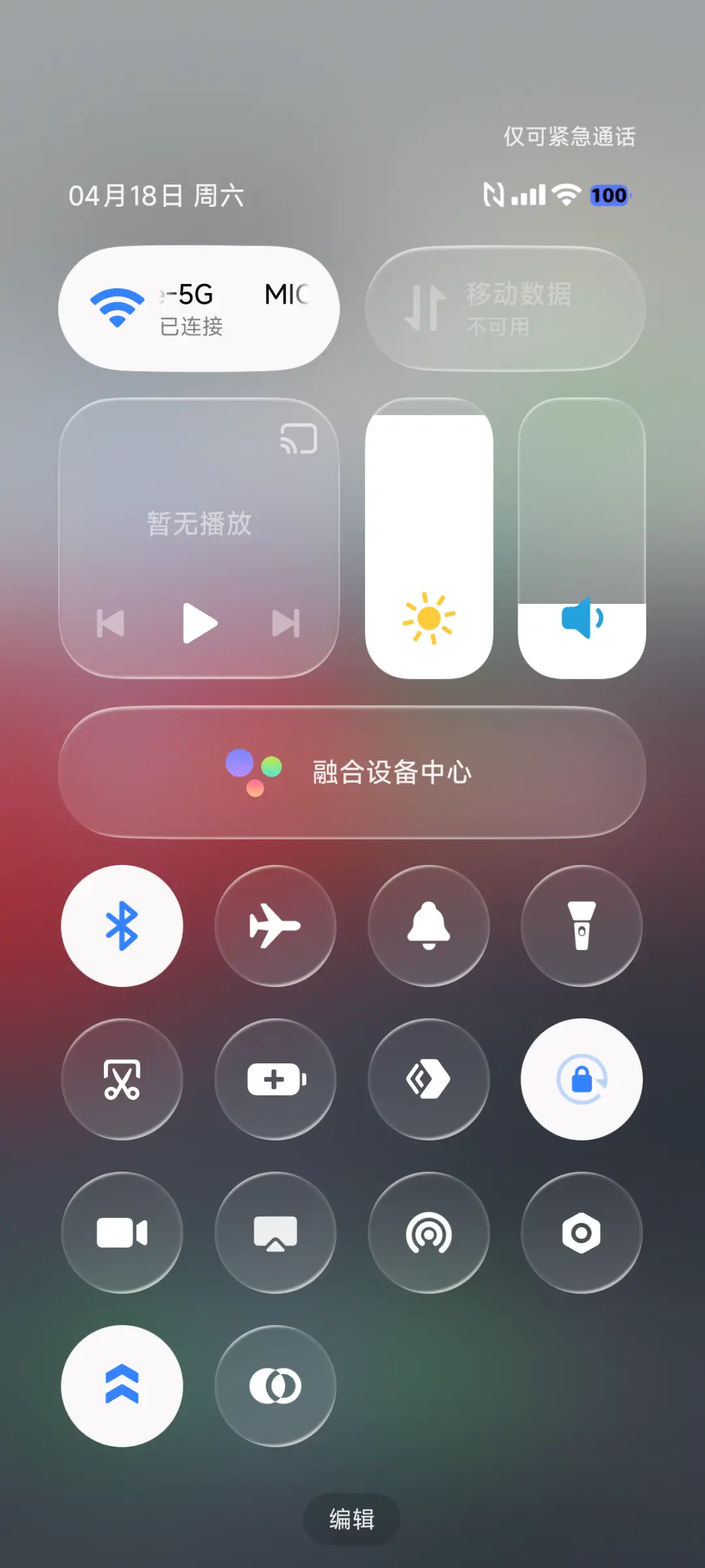LIUI果粉26 - Screenshot 11