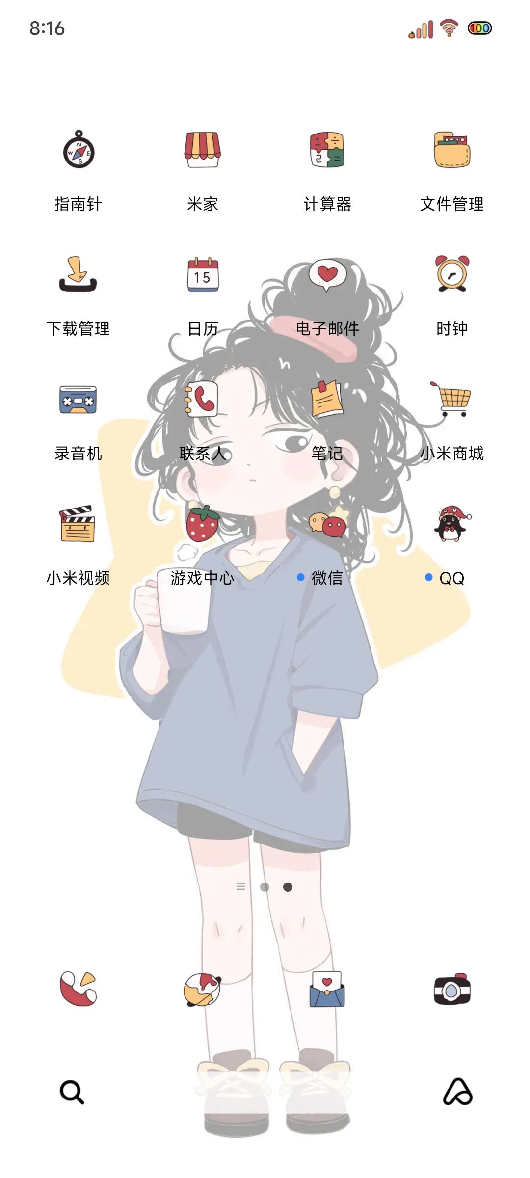 光影暴躁打工人 - Screenshot 4