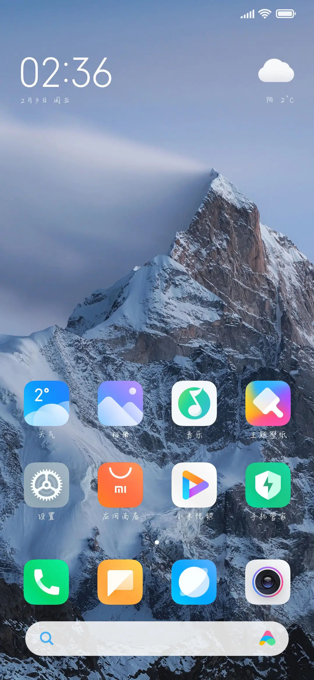 元气少女报道 - Screenshot 5