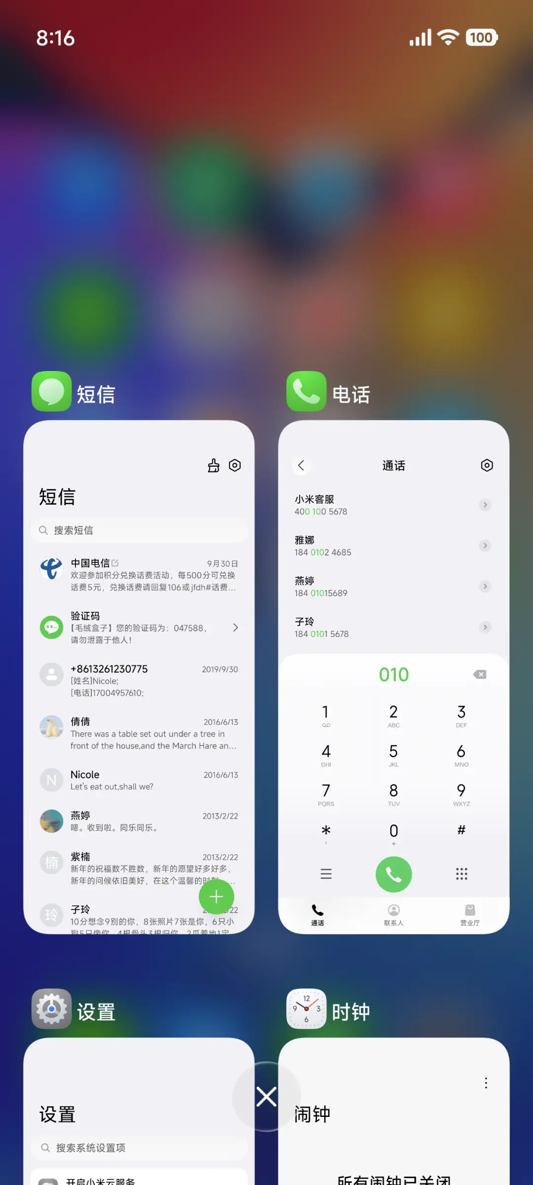 玻璃高光 - Screenshot 6