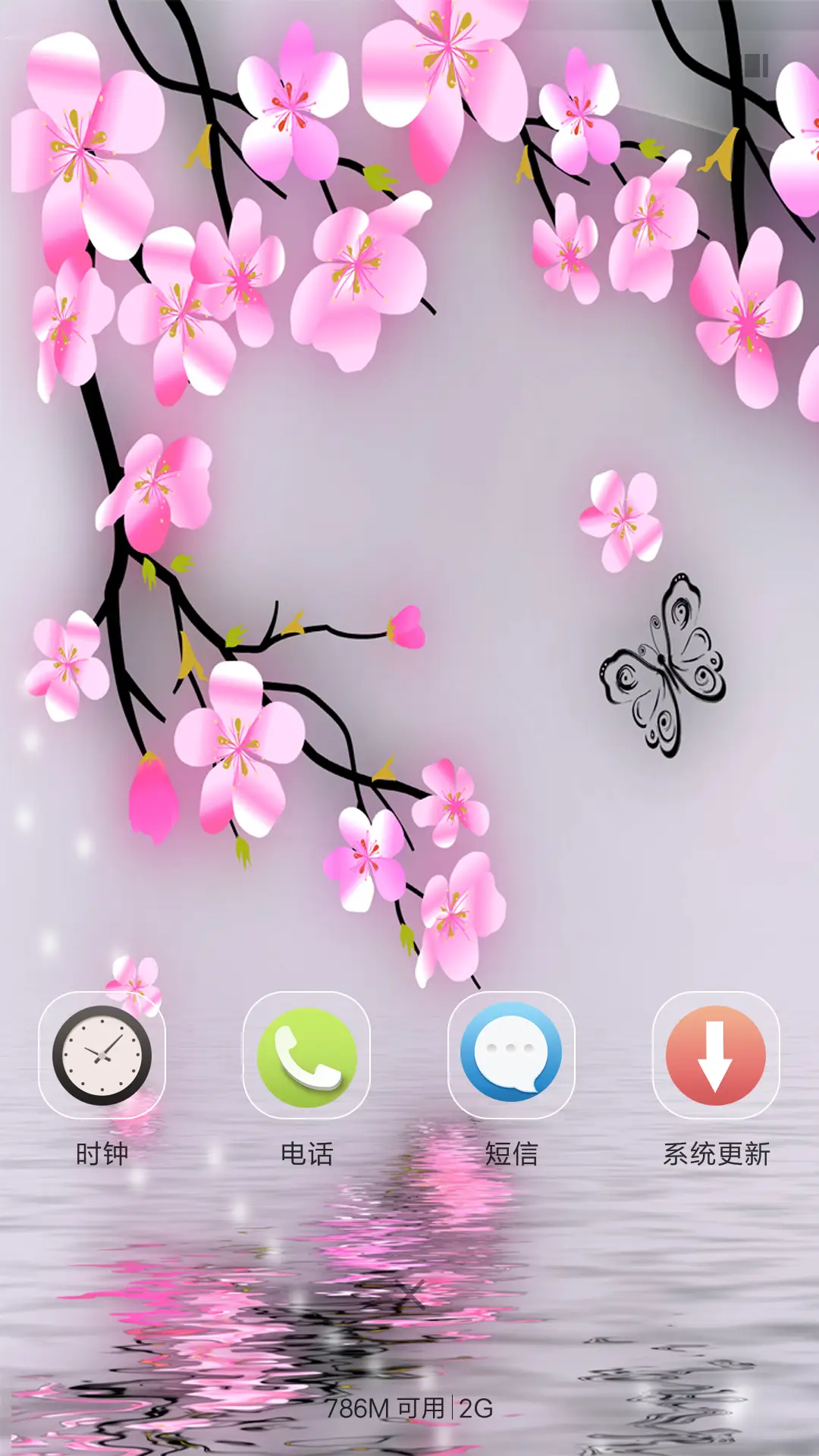 花开半夏 - Screenshot 4